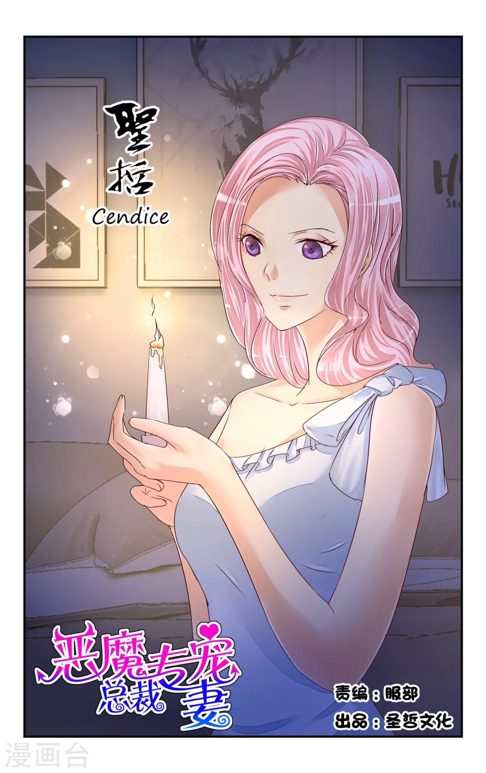 第67话0