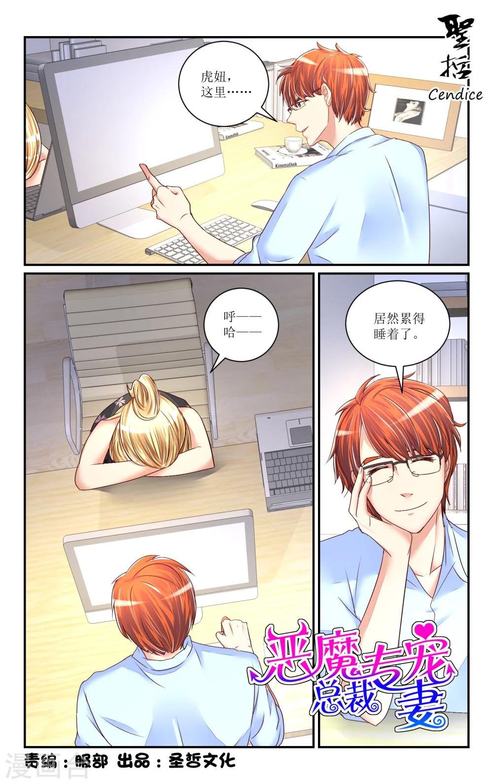 第69话0