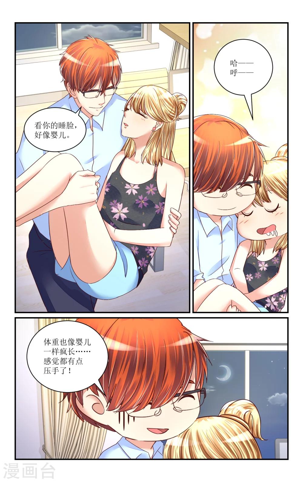 第69话1
