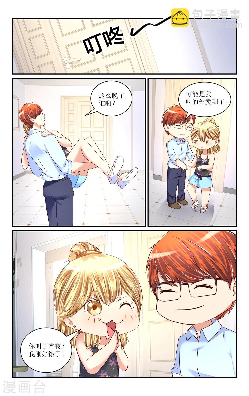 第69话2