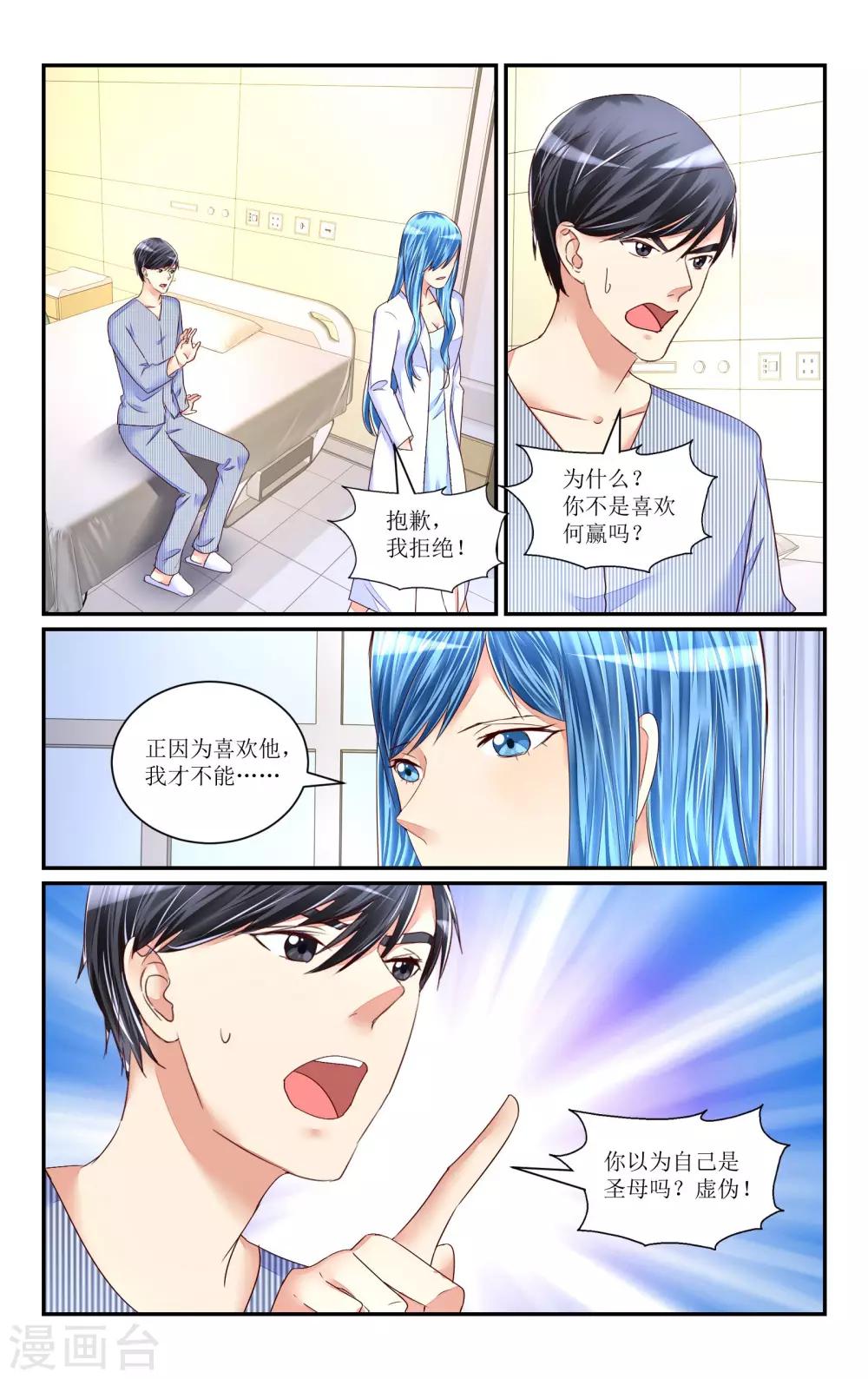 第72话0