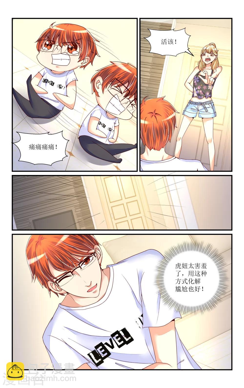 第73话5