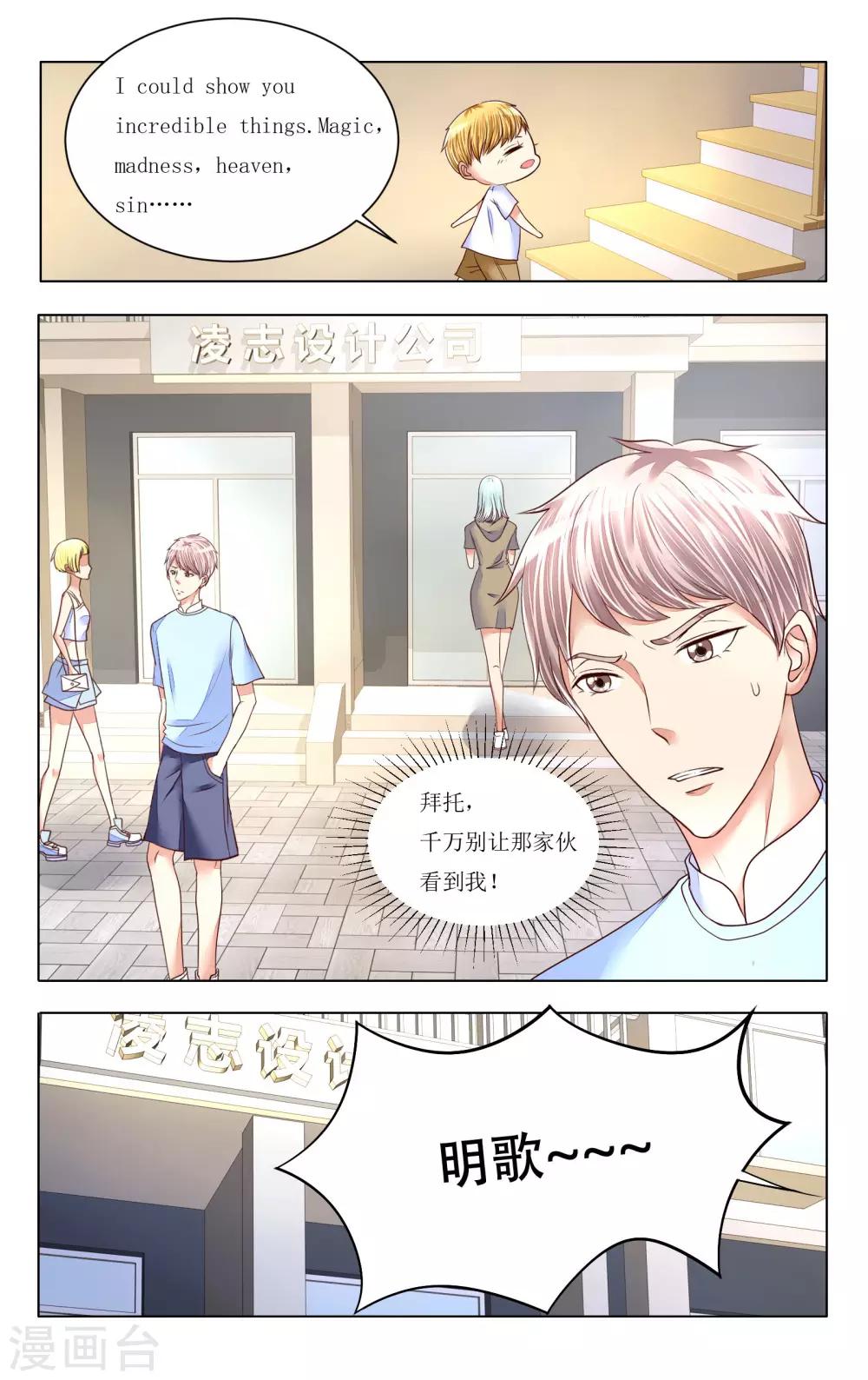 第79话2