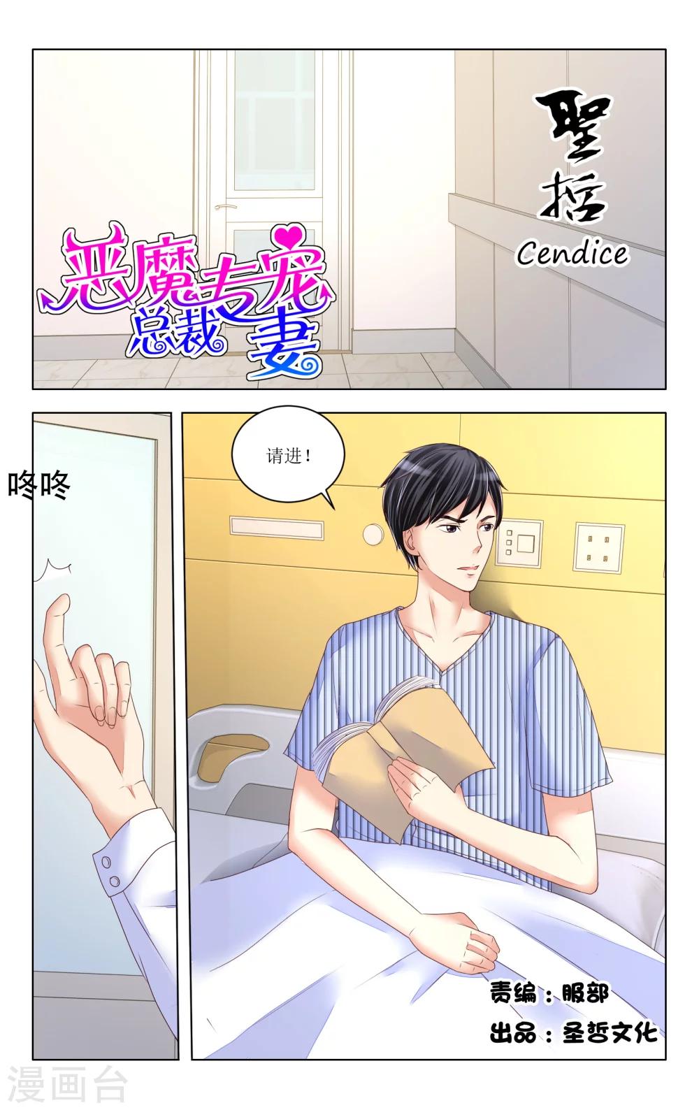 第80话0