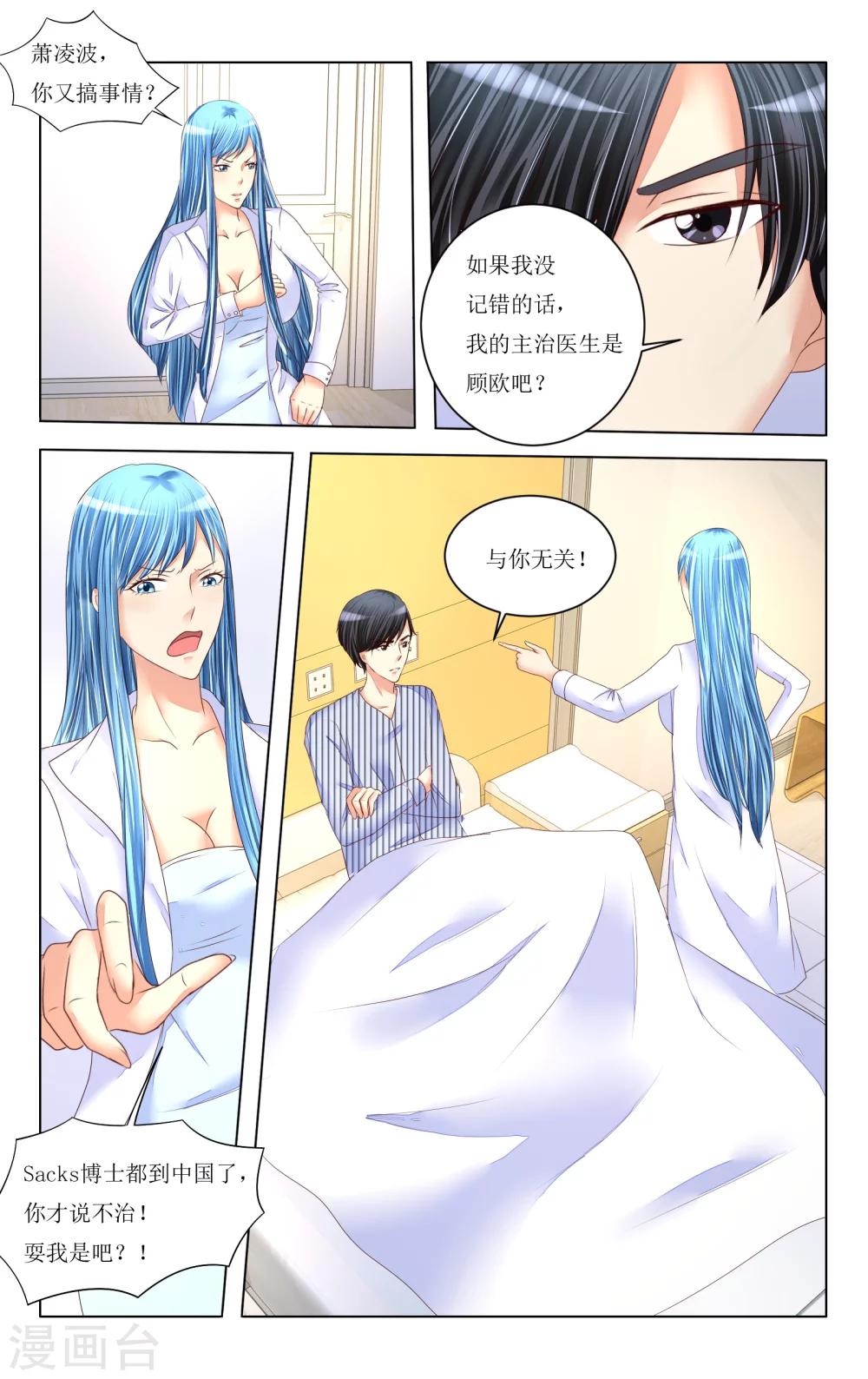 第80话1
