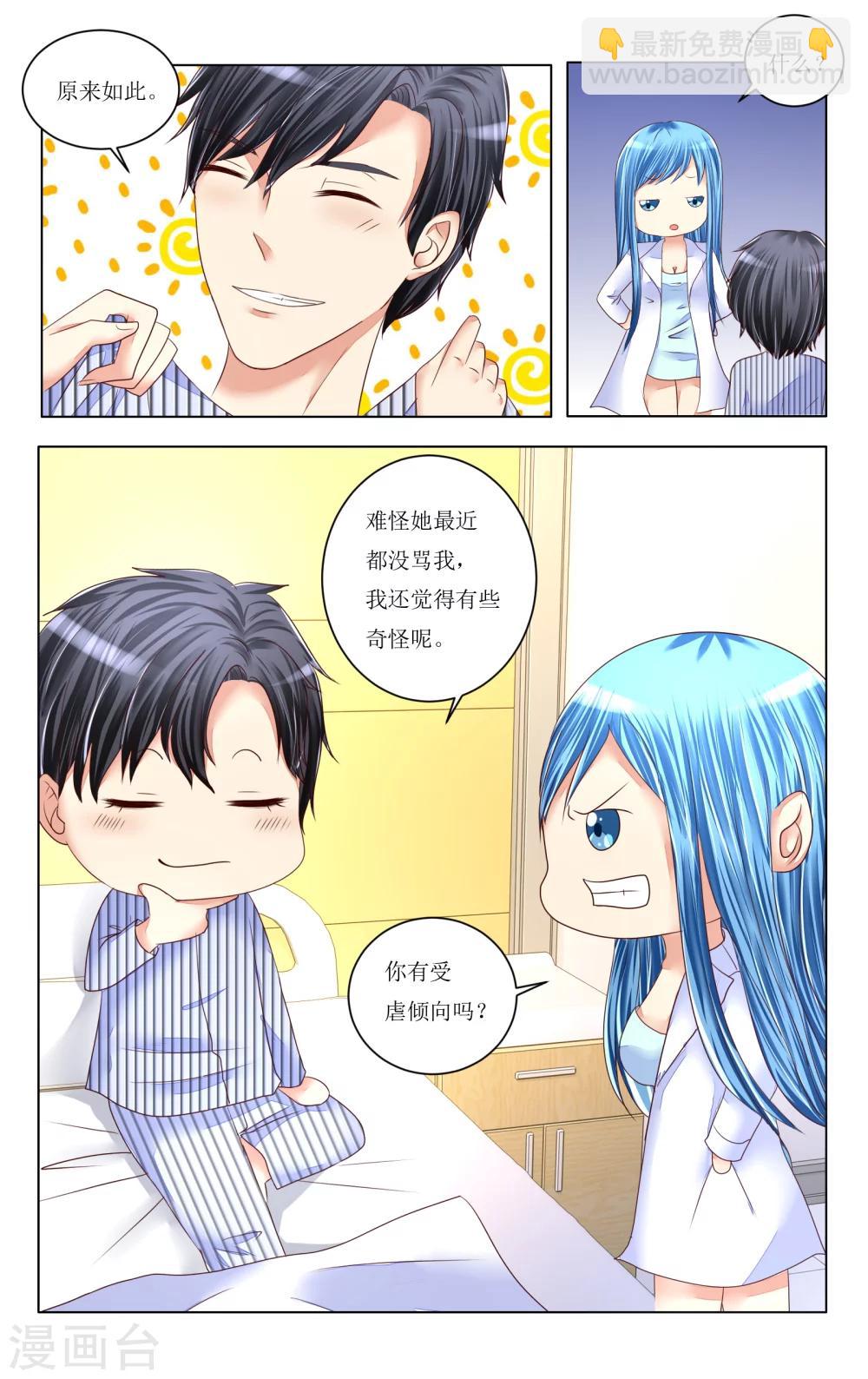 第80话3