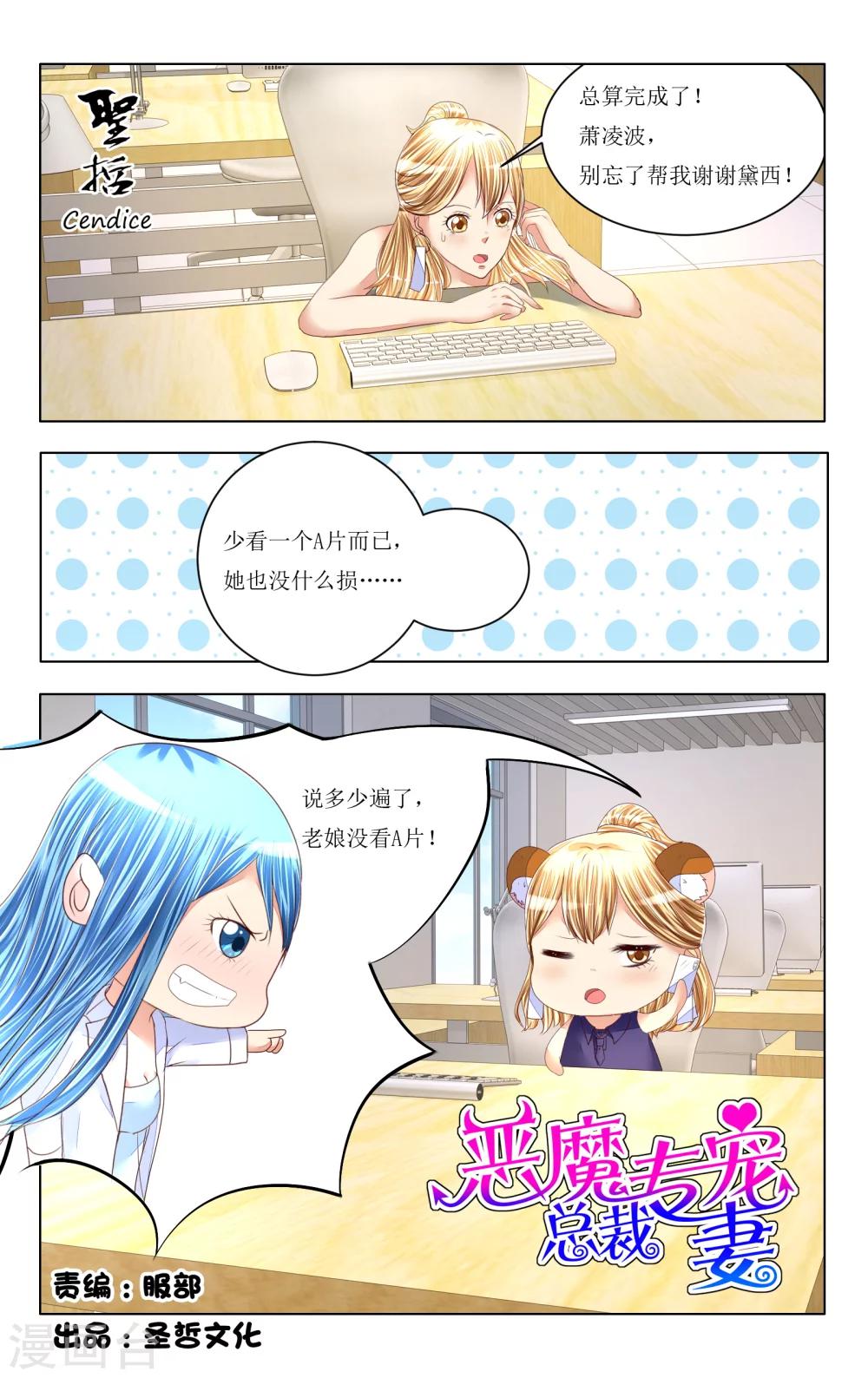 第83话0