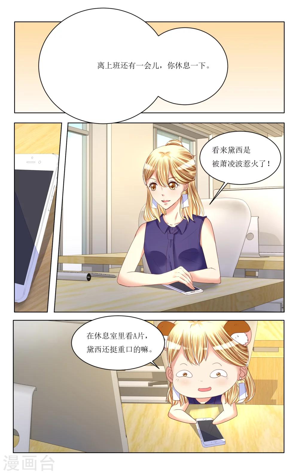第83话1