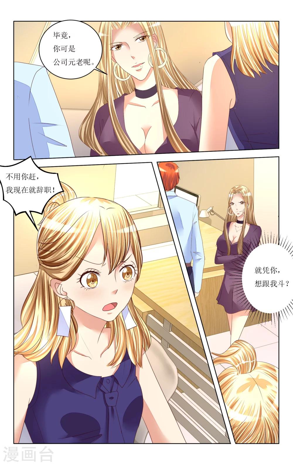 第83话10