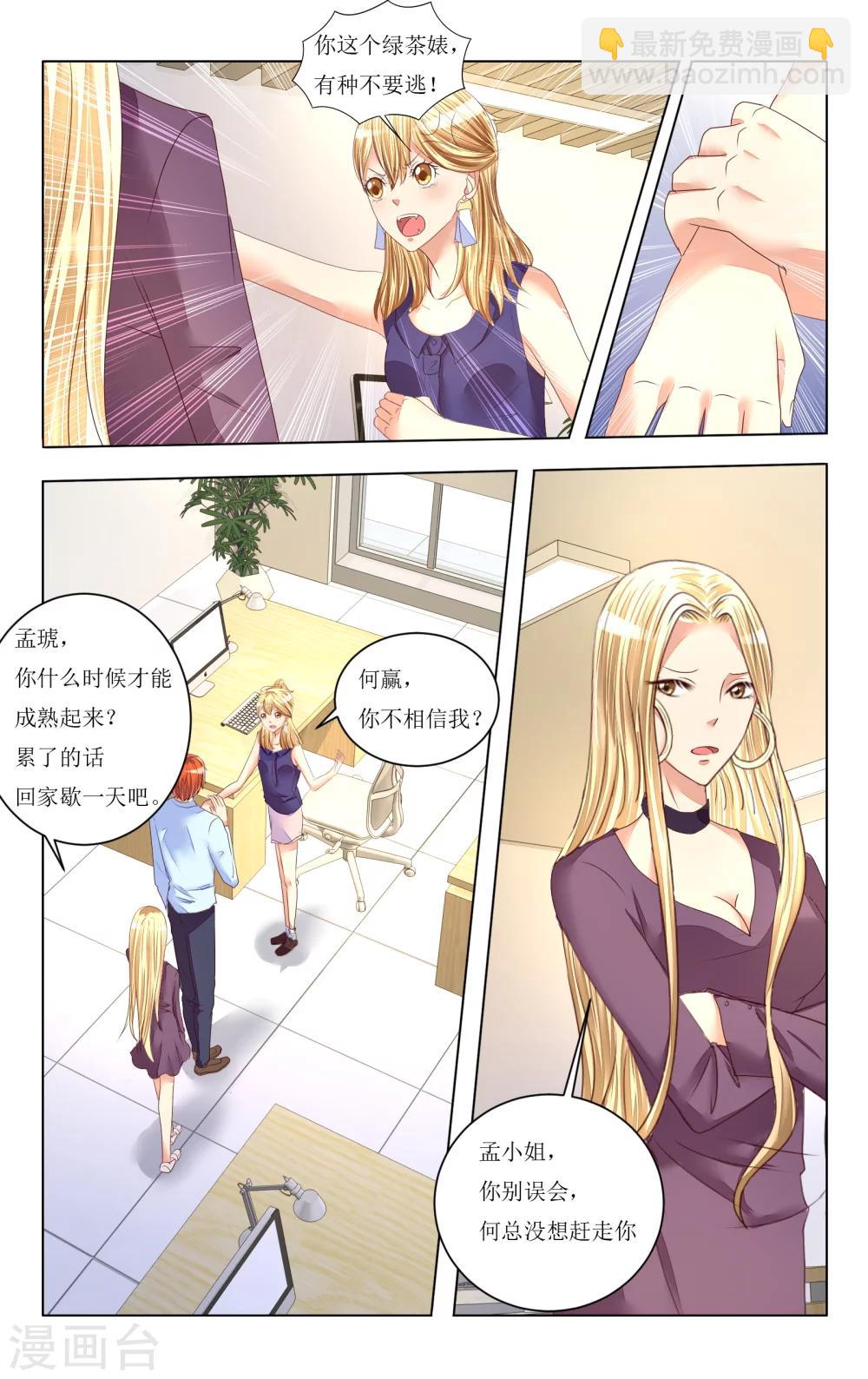 第83话9