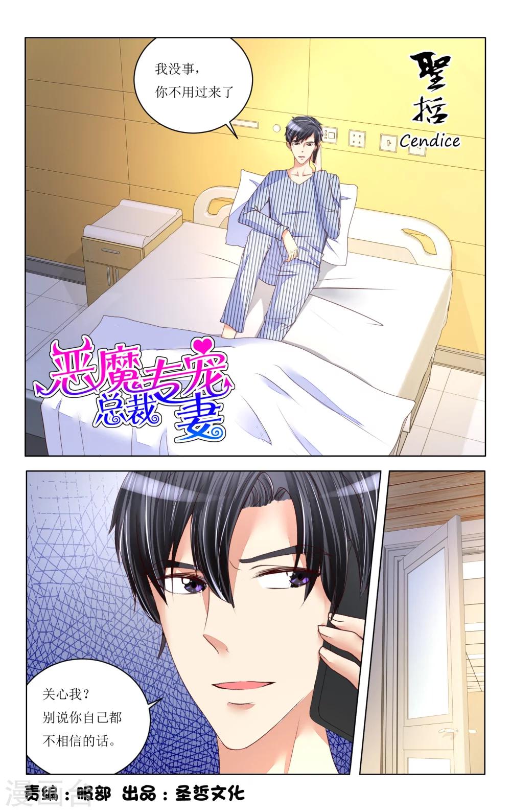第84话0