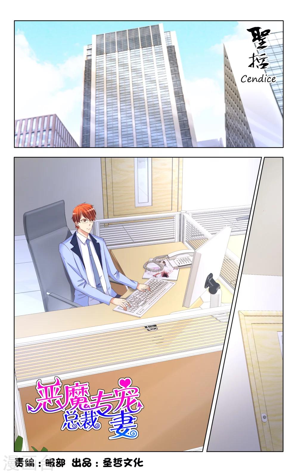 第85话0