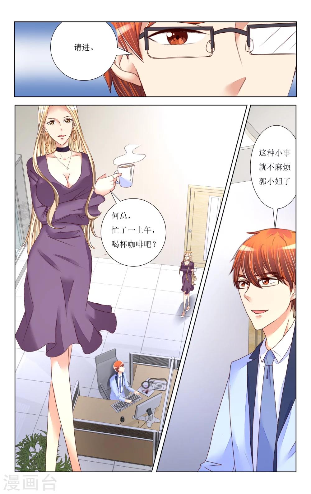 第85话1