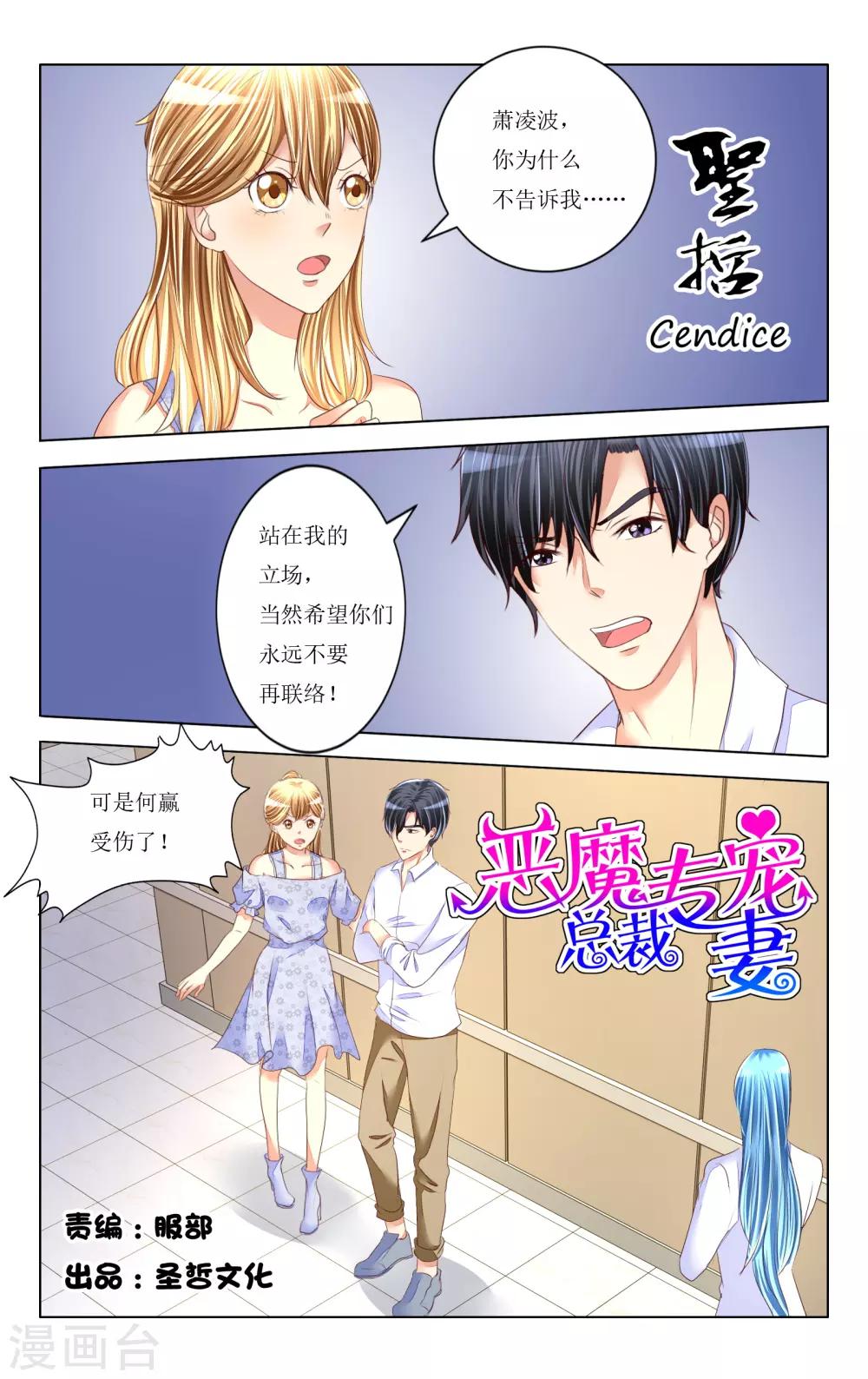 第92话0