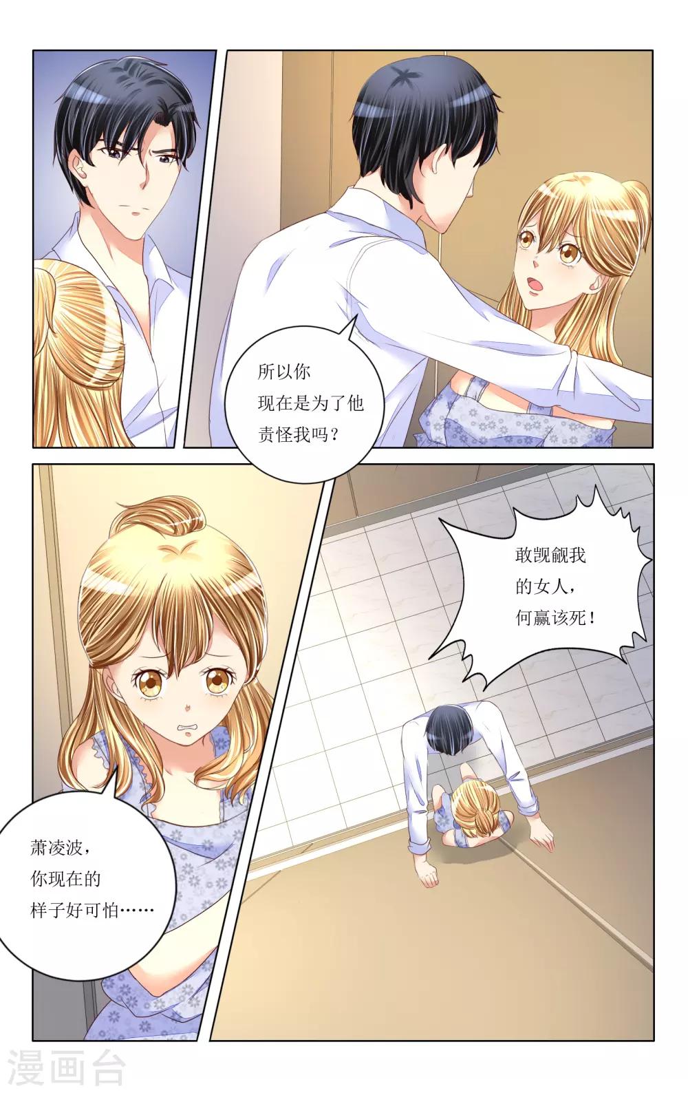 第92话1