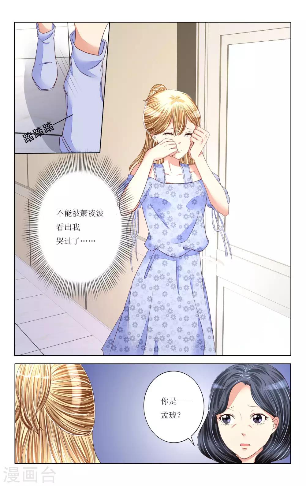 第93话1