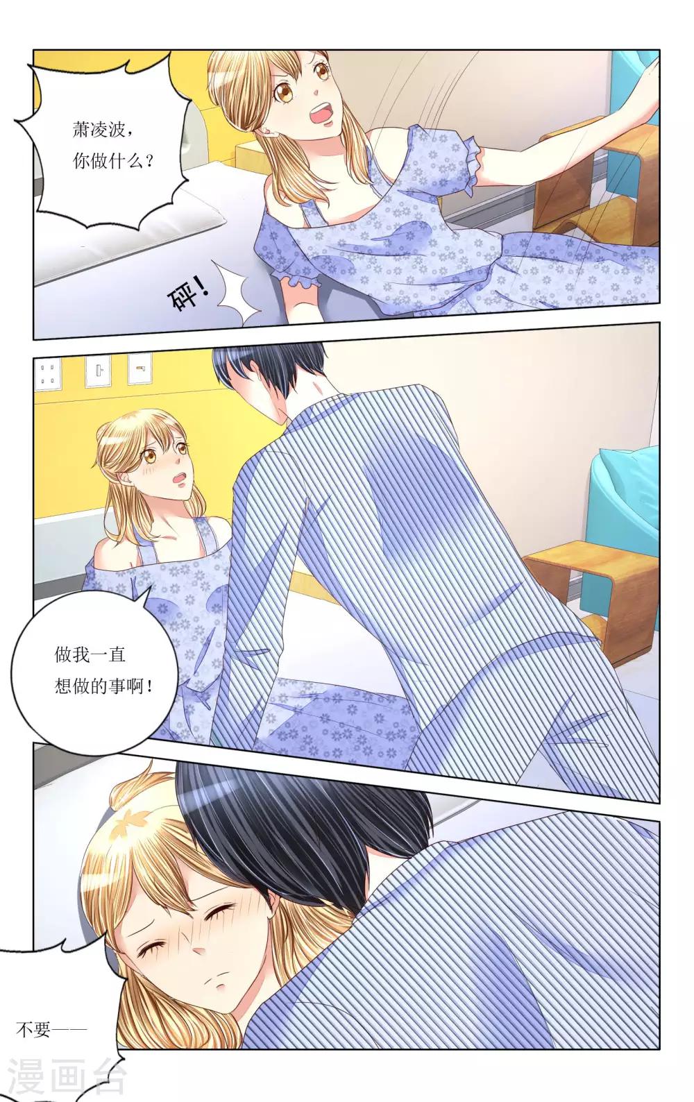 第93话11