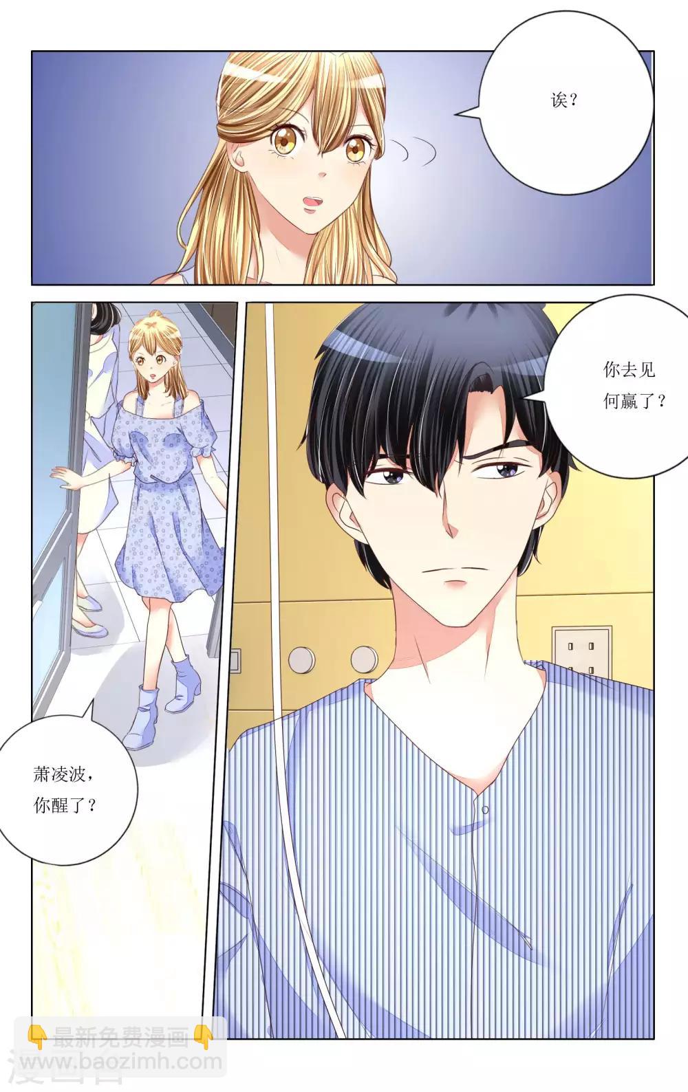 第93话2