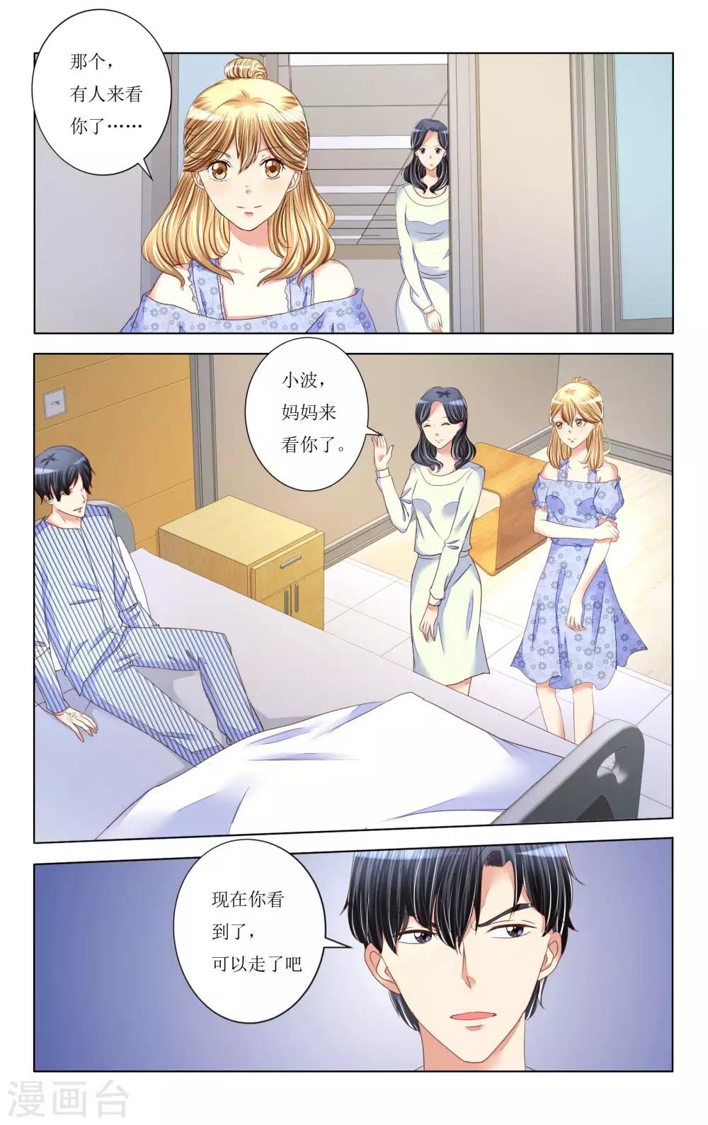 第93话3