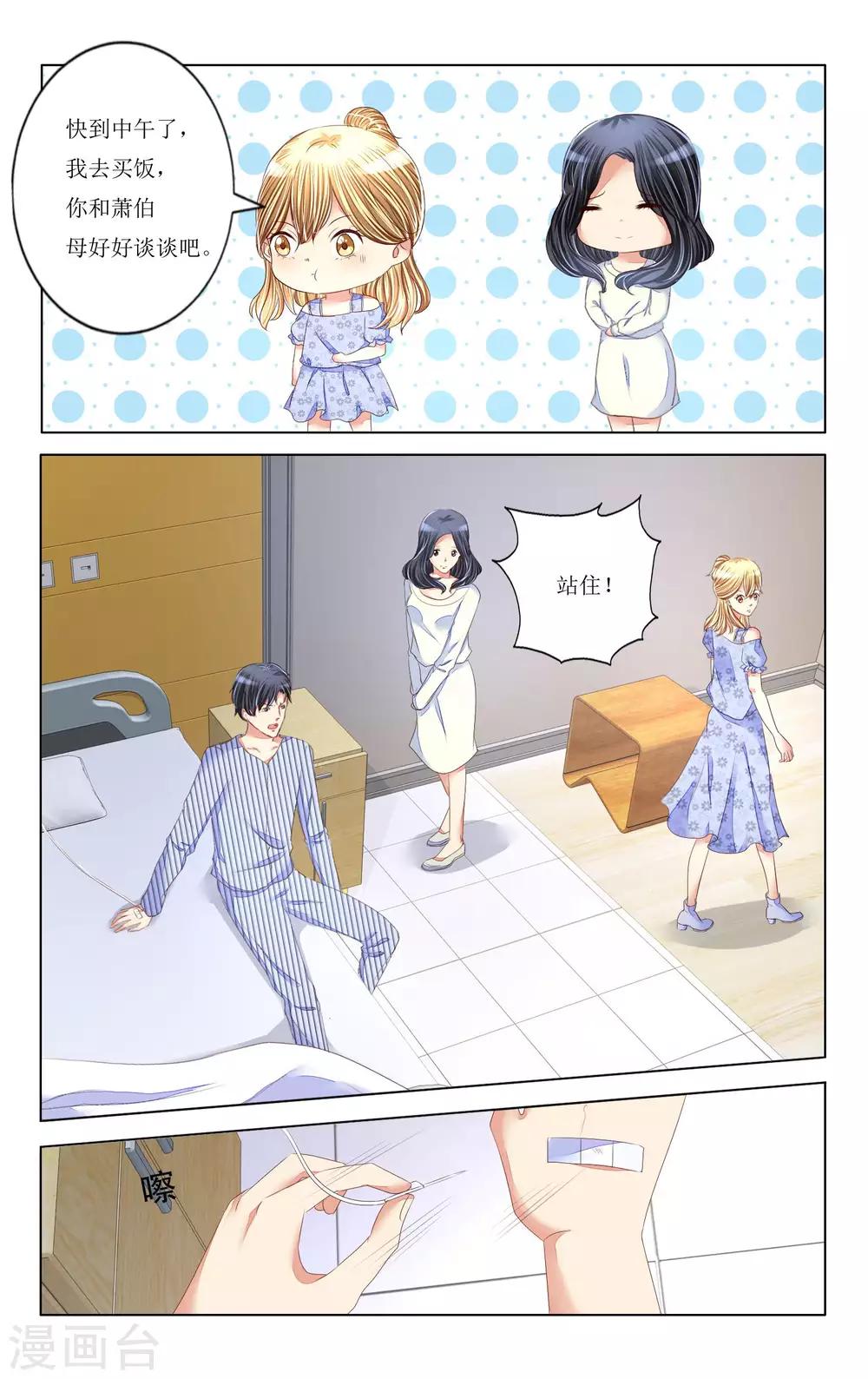 第93话4