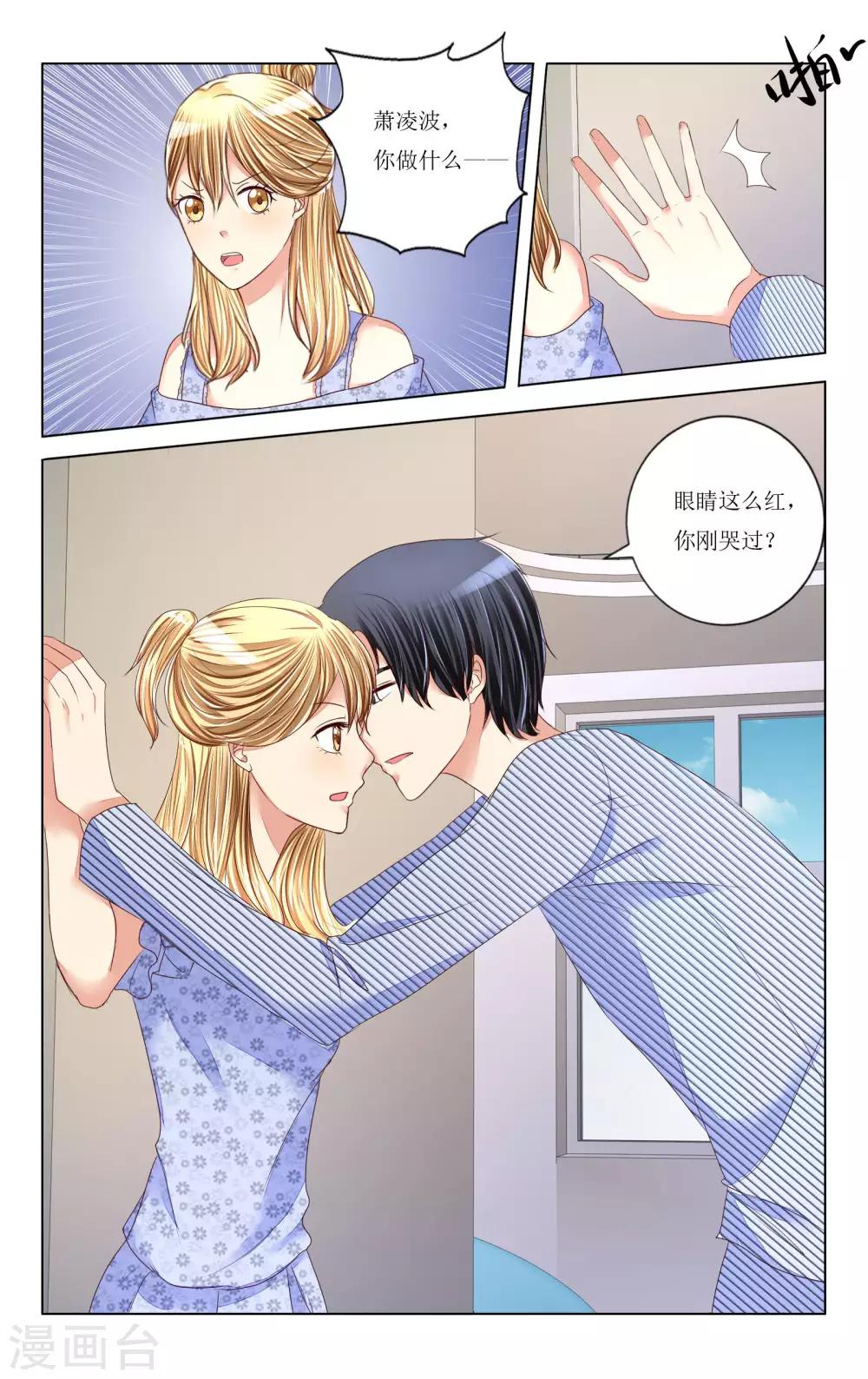 第93话5