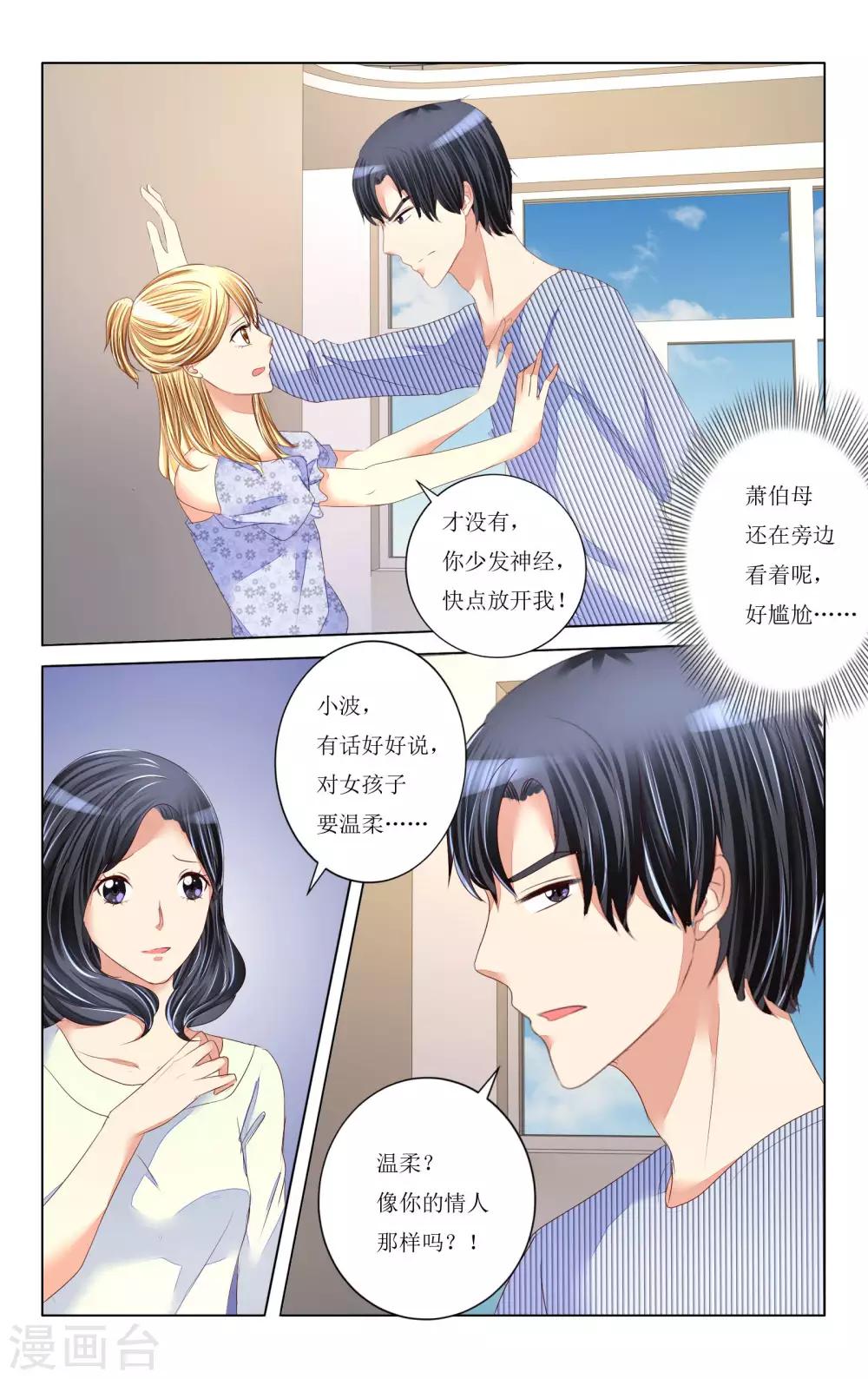 第93话6