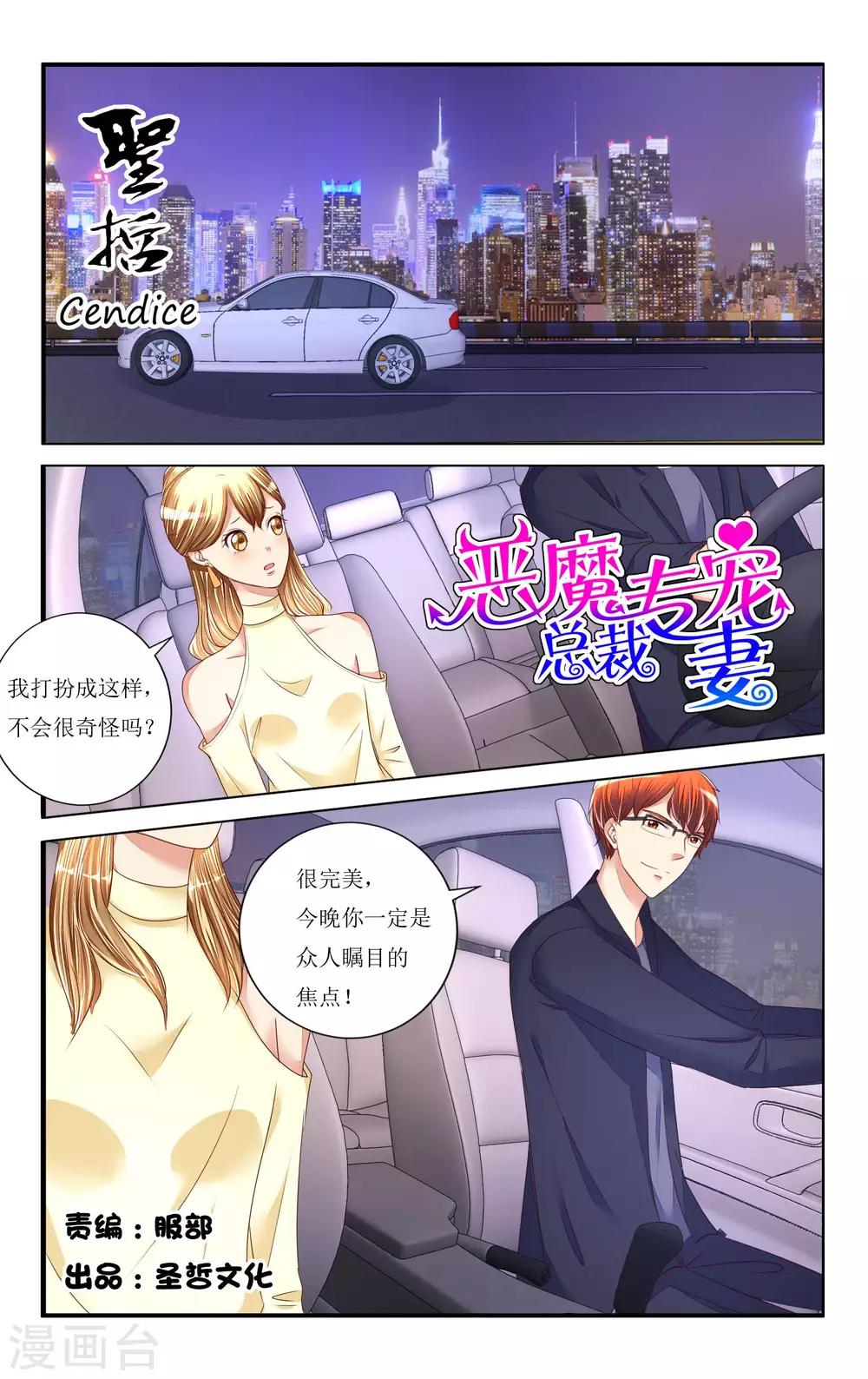 第98话1