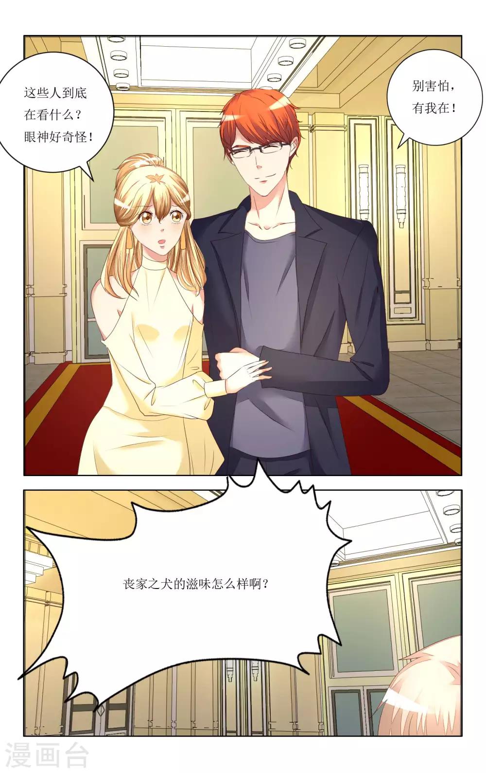 第98话10