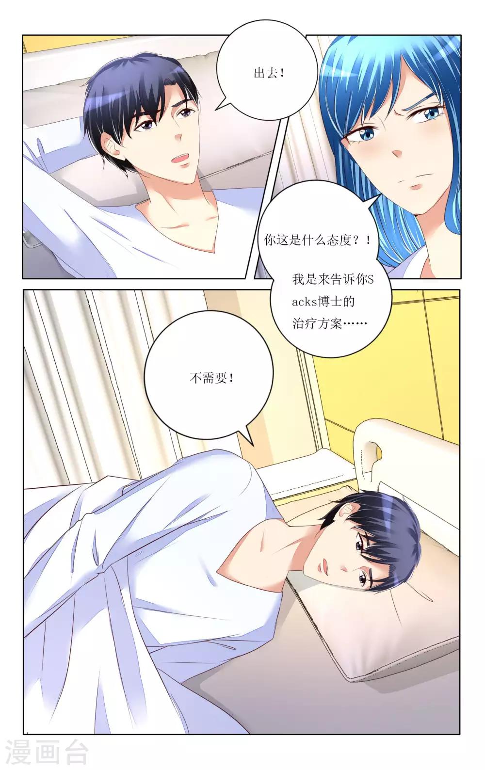 第98话5