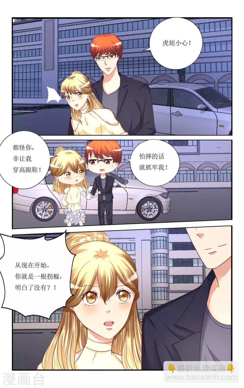 第98话8