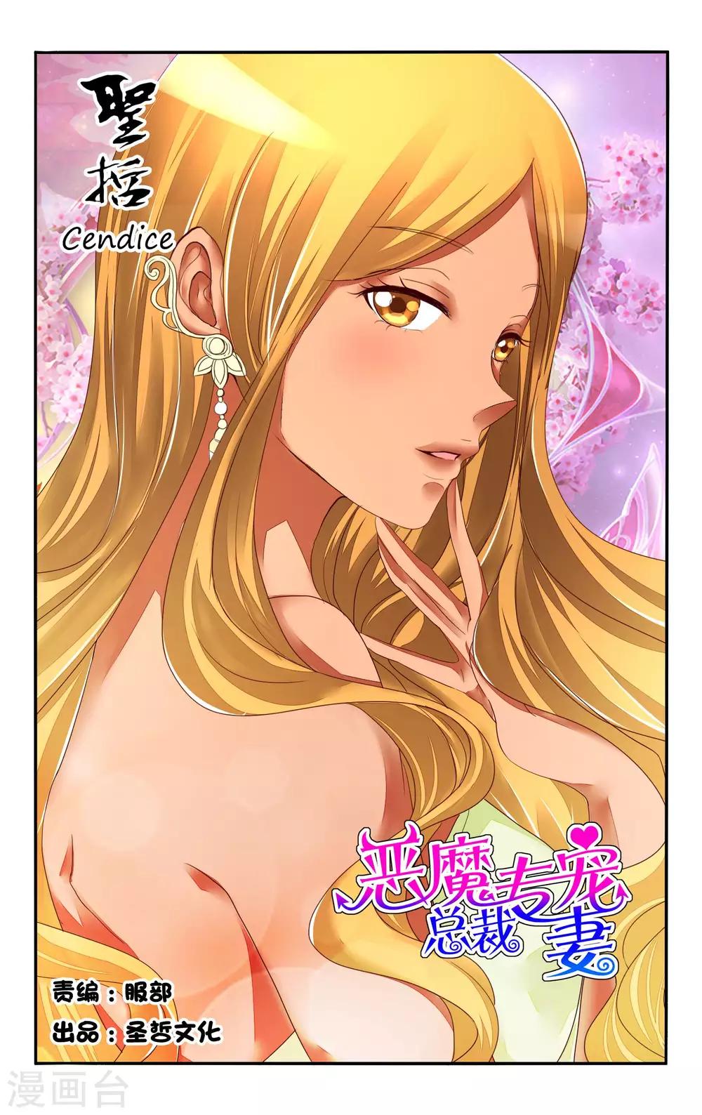 第100话0