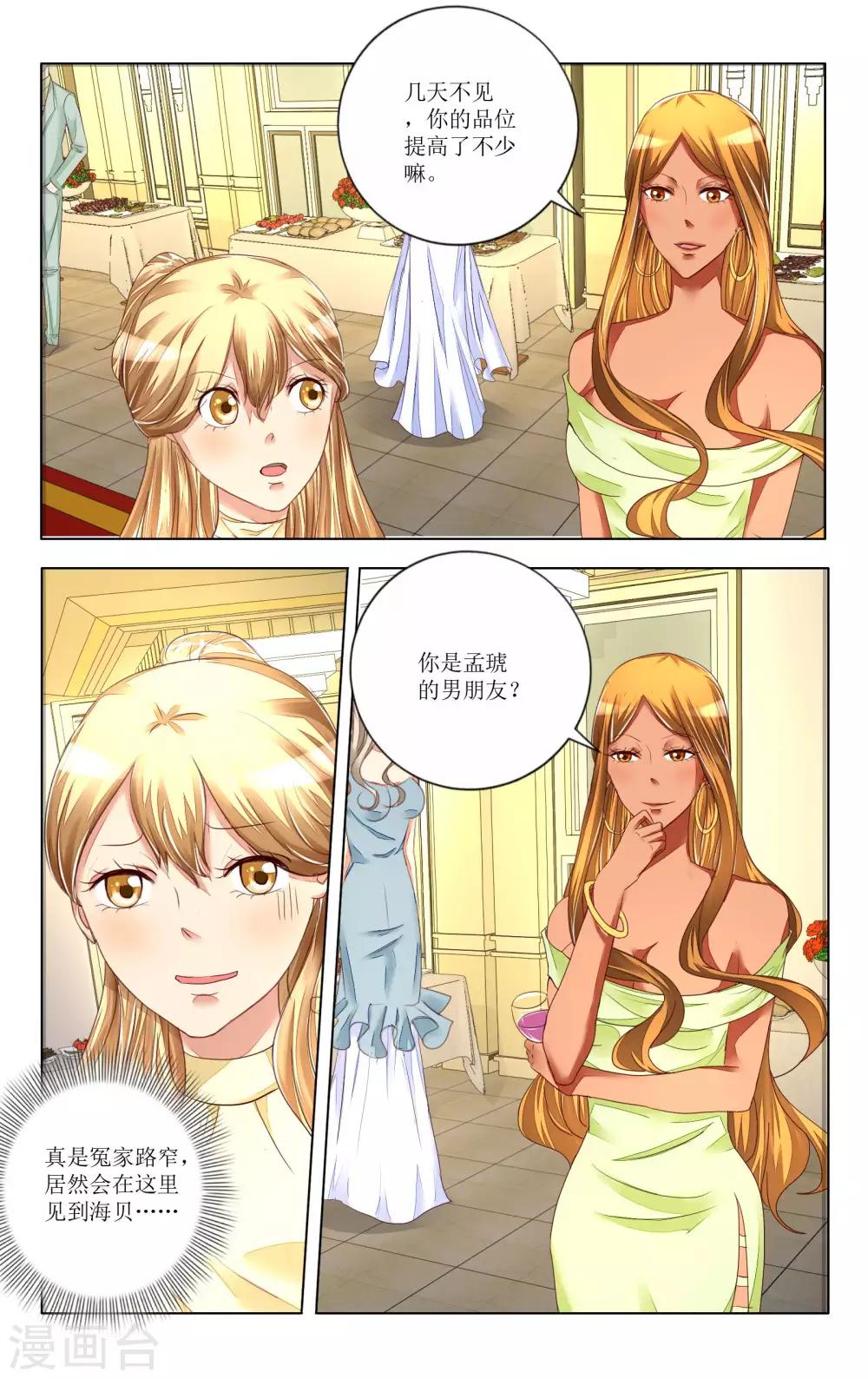 第100话1