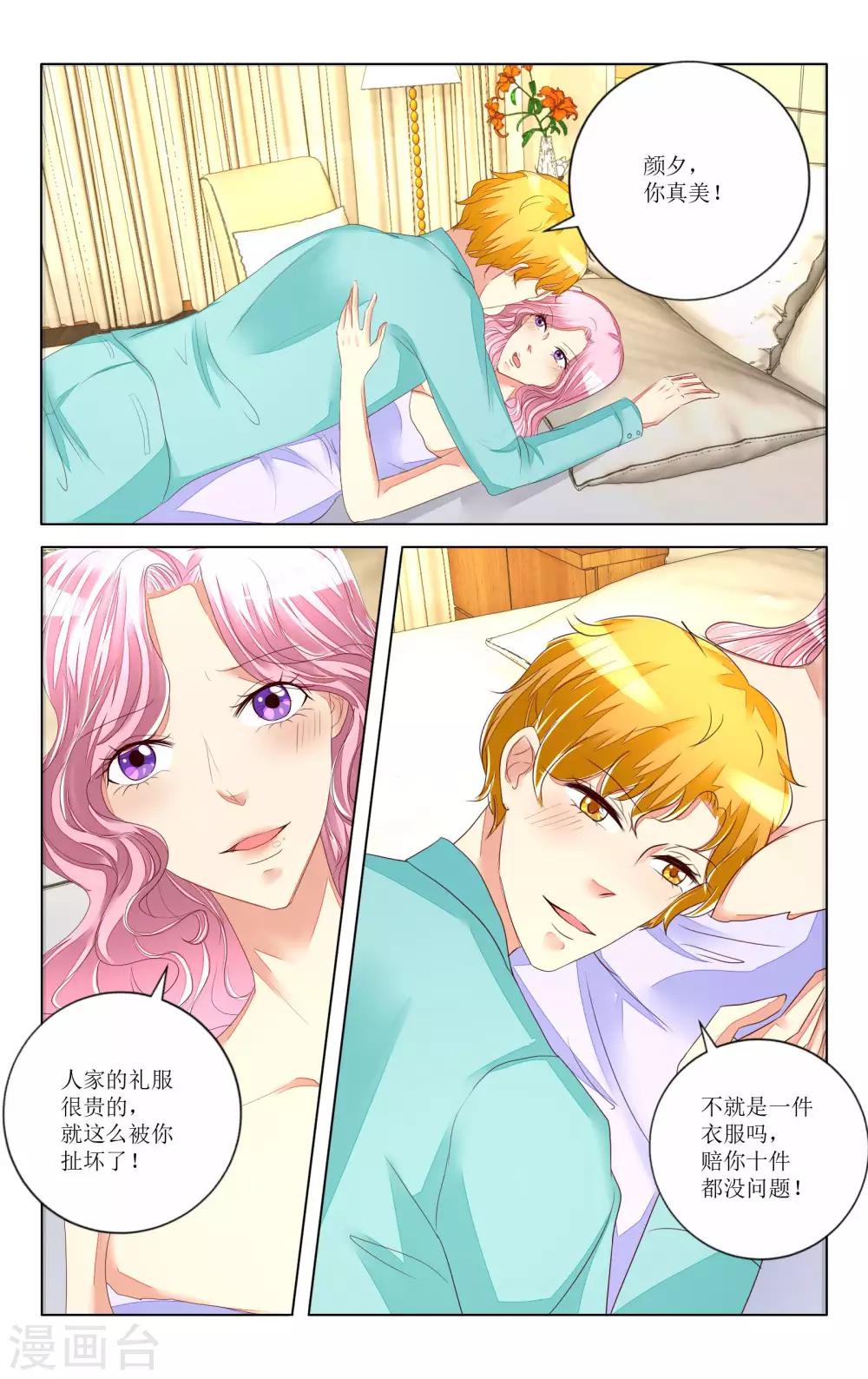 第100话10