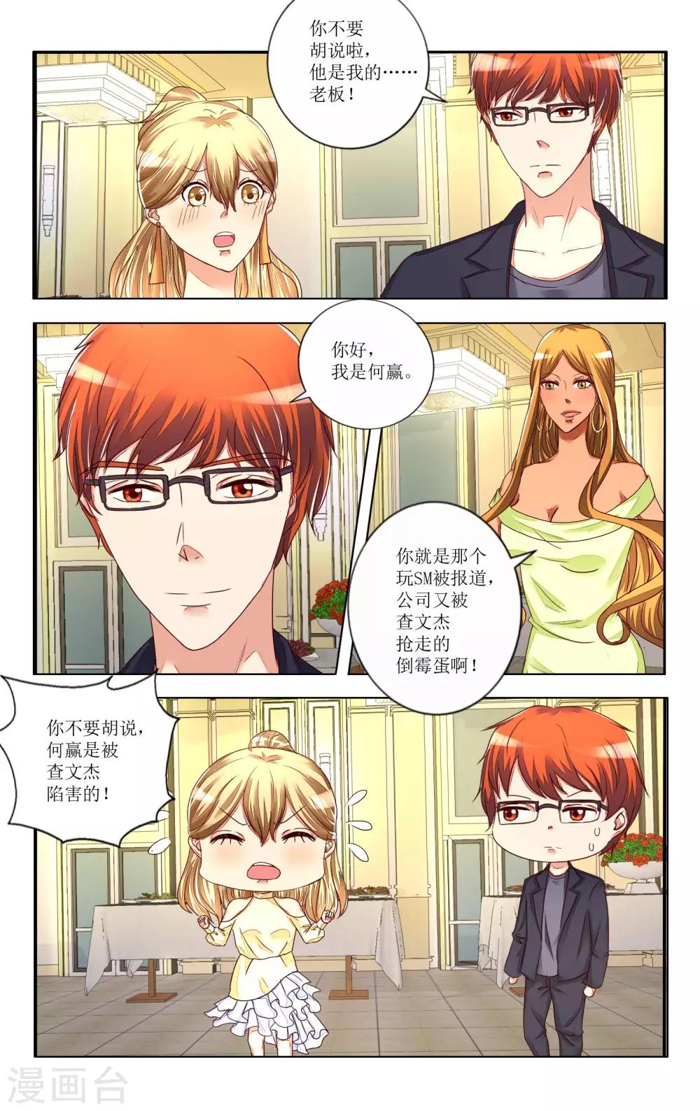第100话2