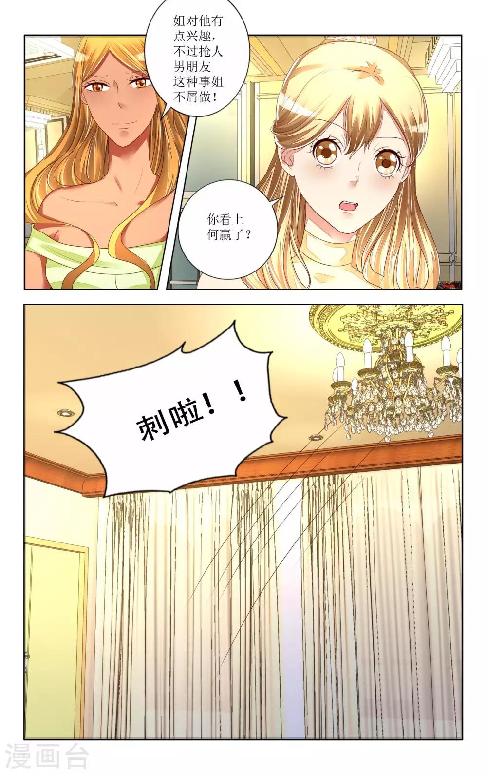 第100话9
