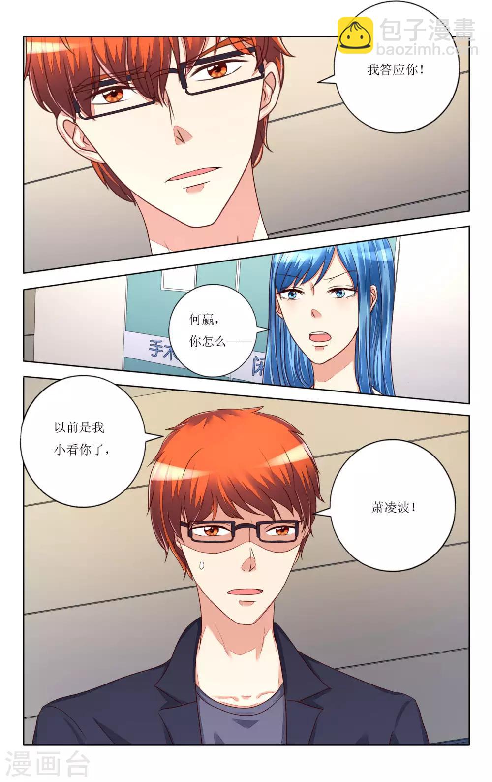 第103话6