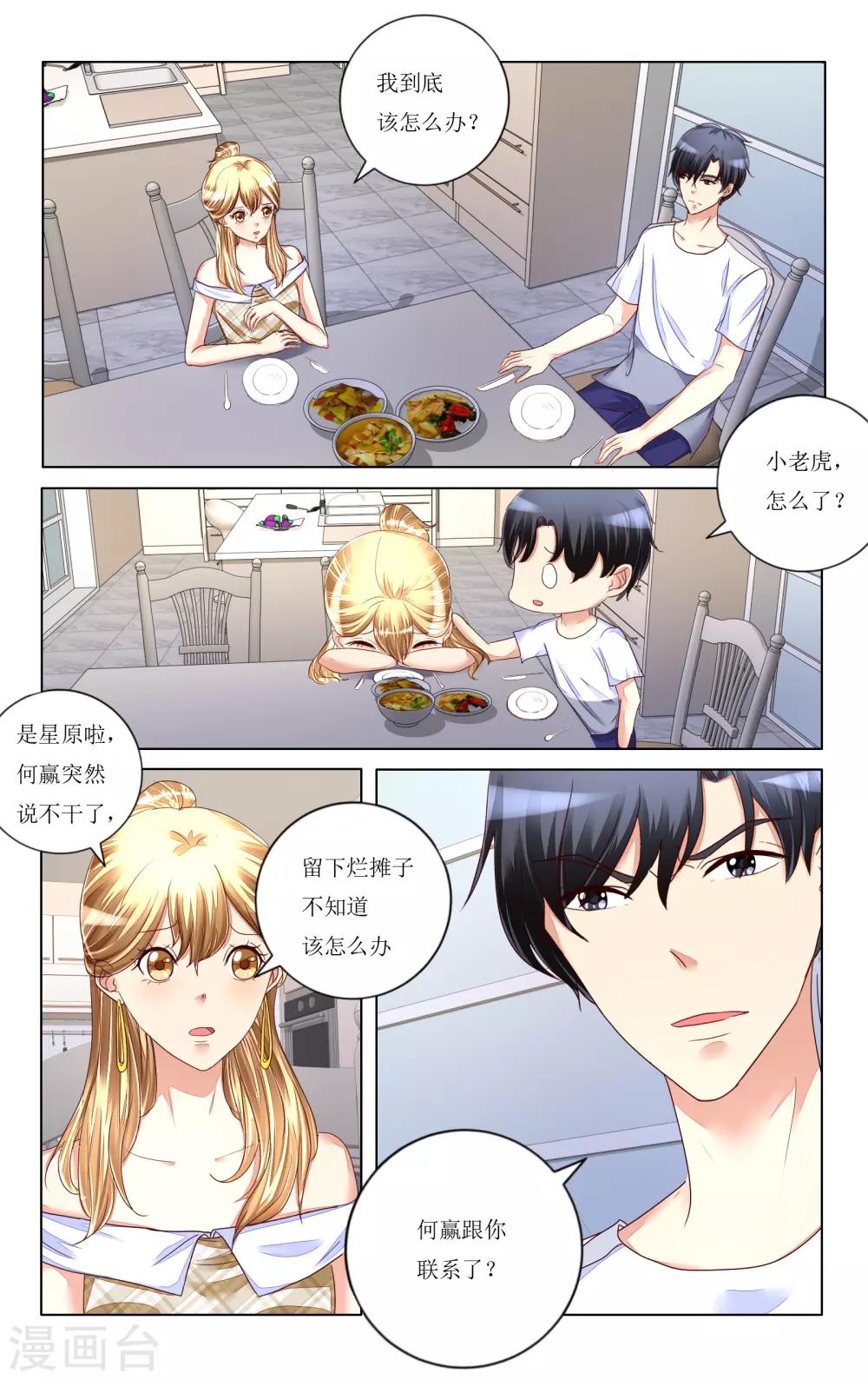 第106话0