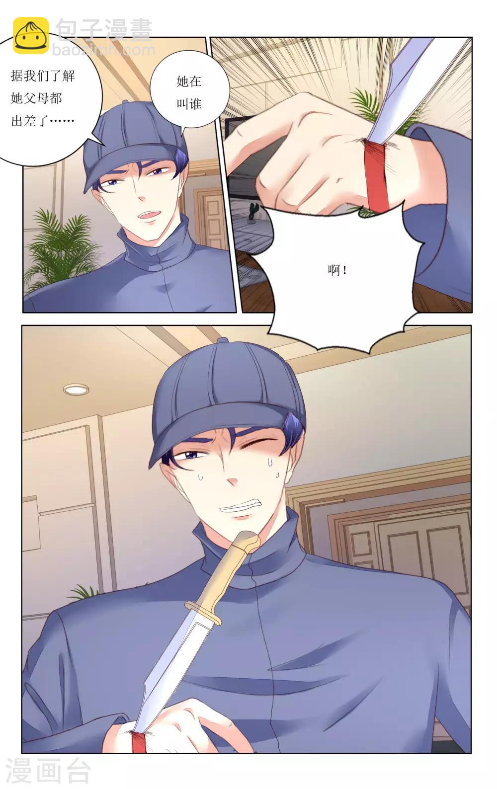第108话1