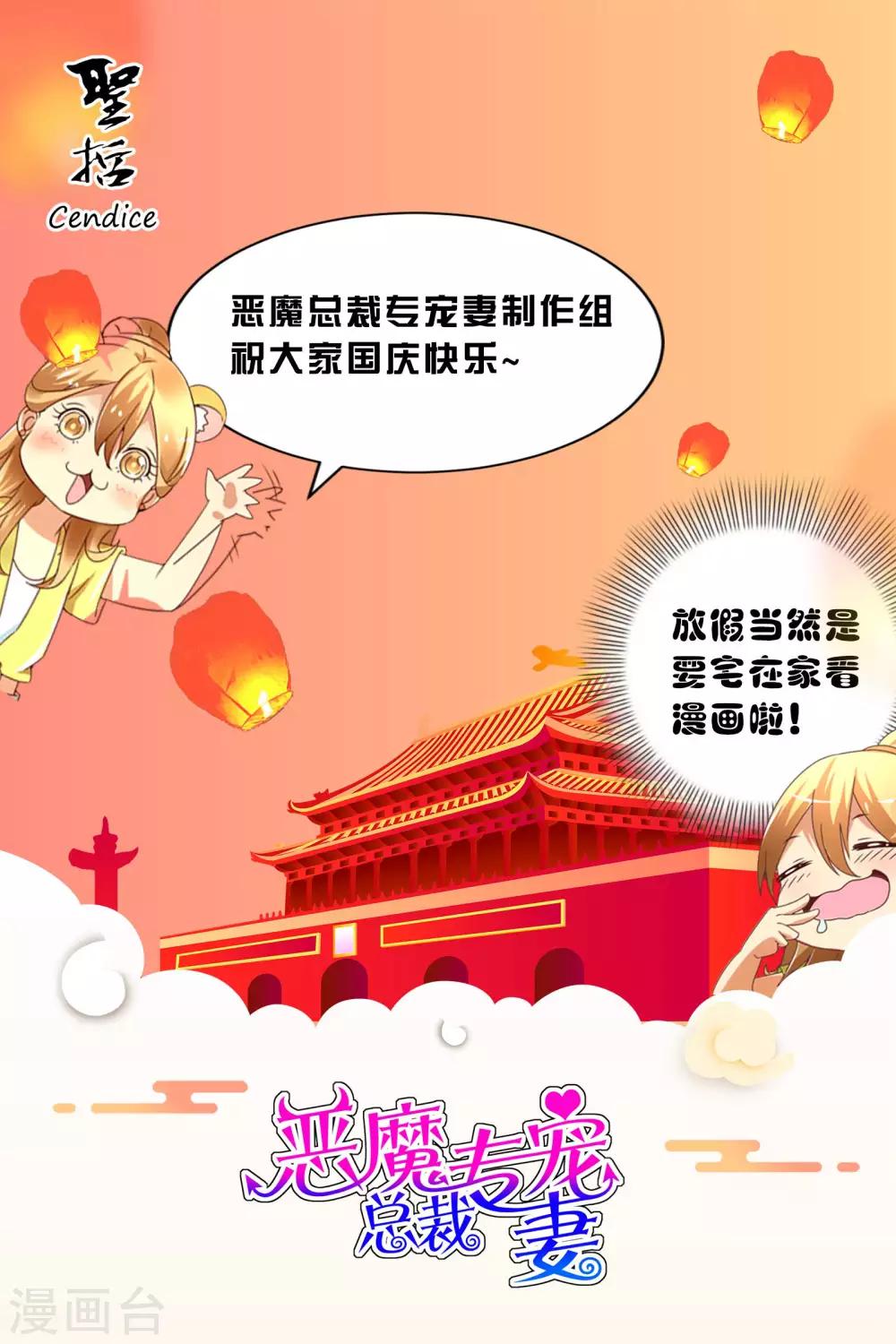 第108话12