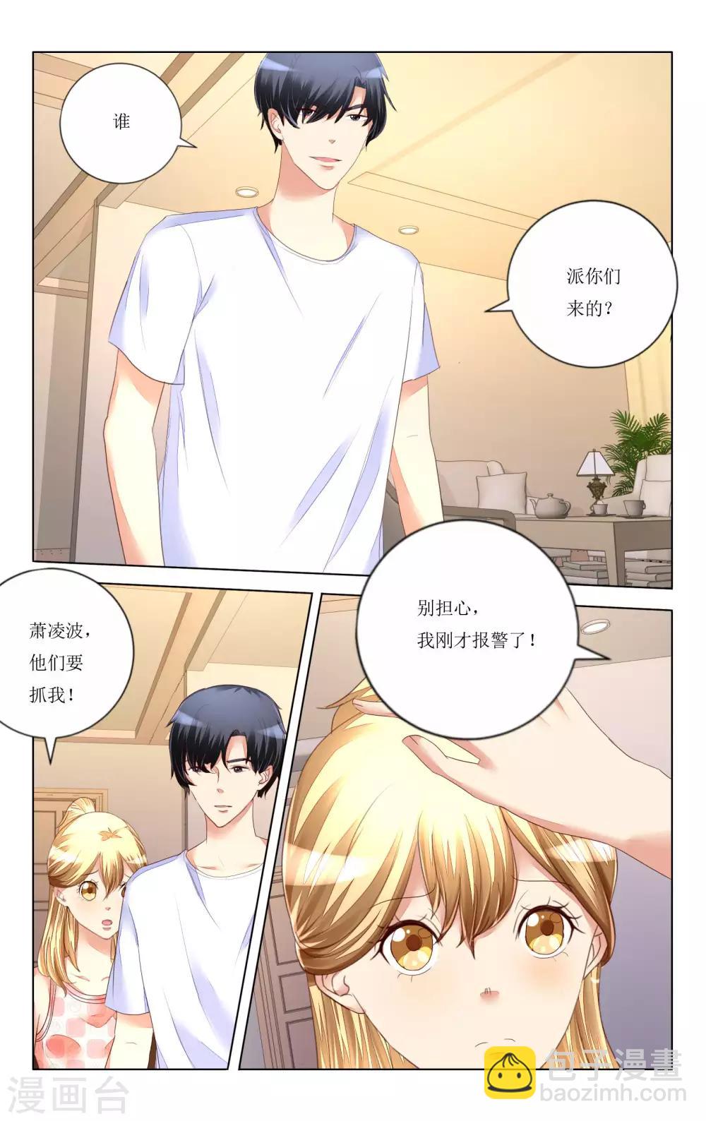 第108话2
