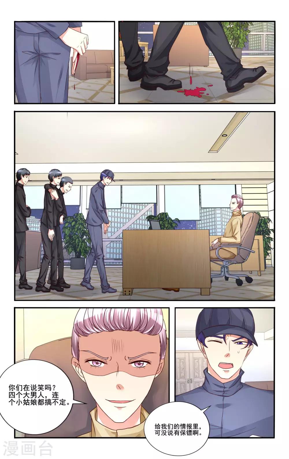 第109话0