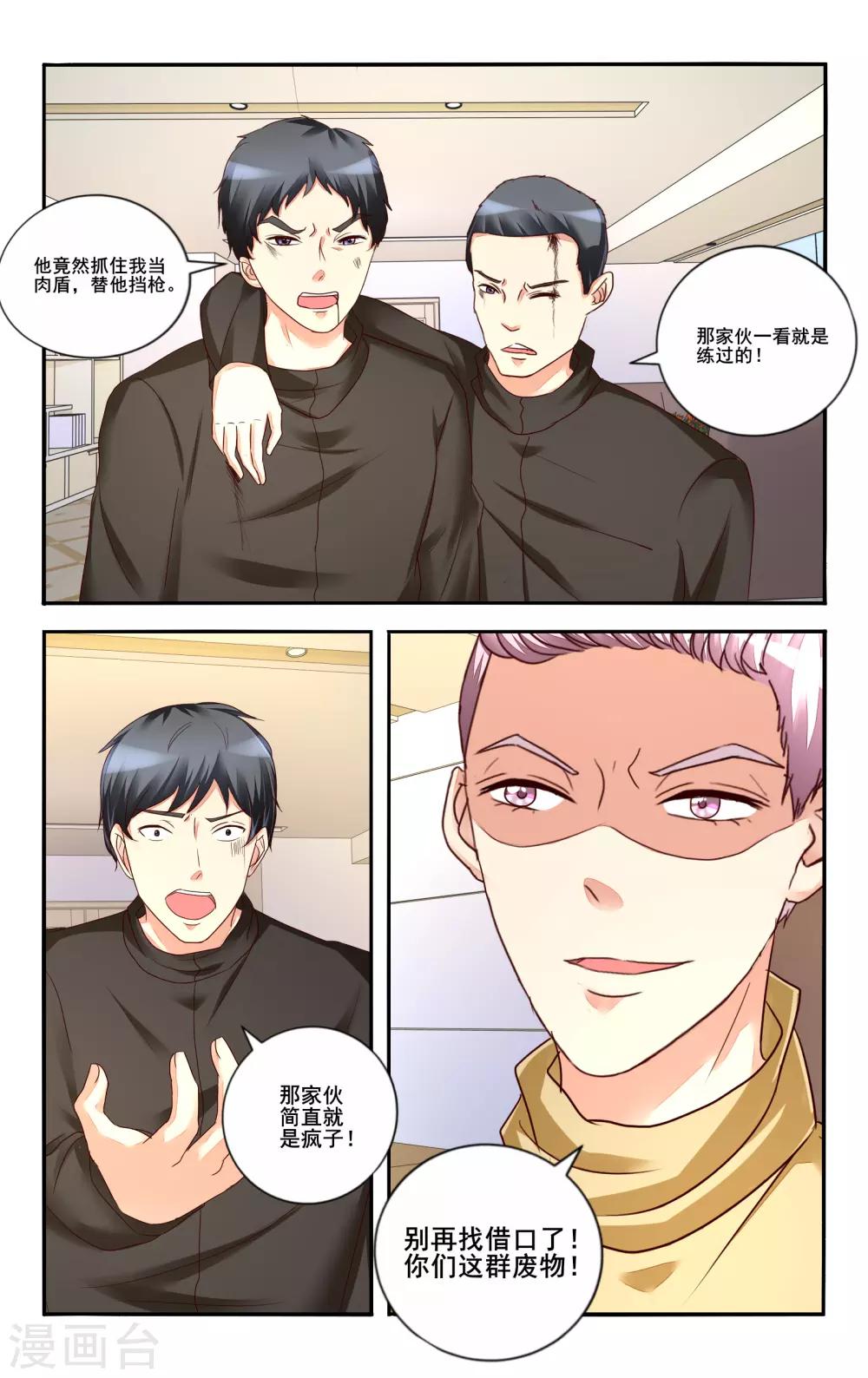 第109话1