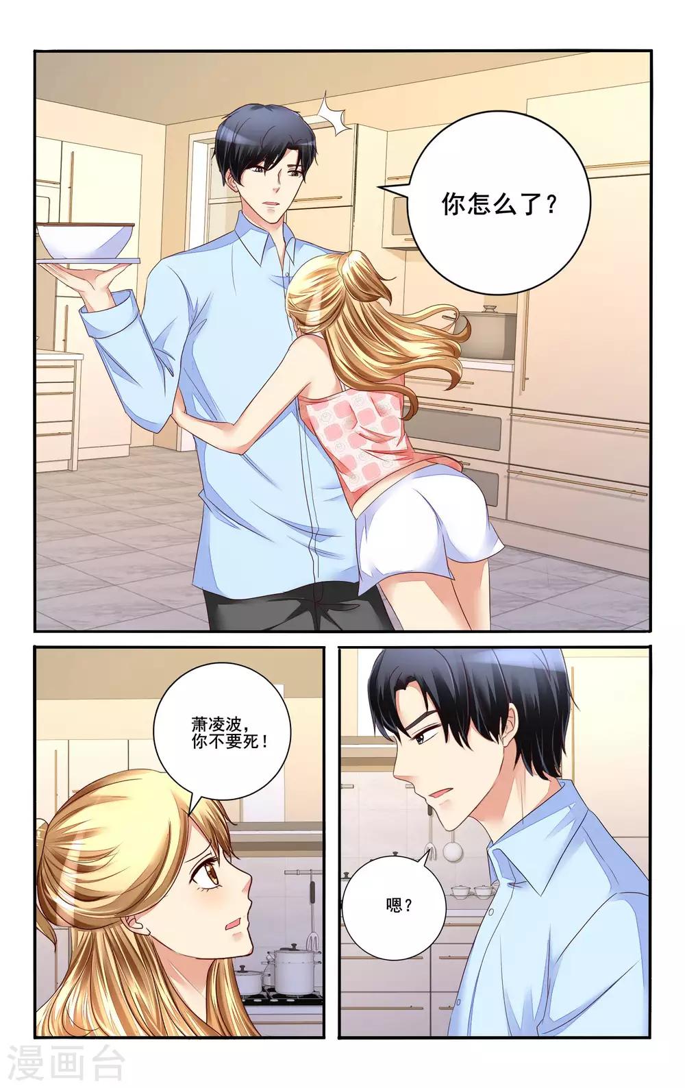 第109话11