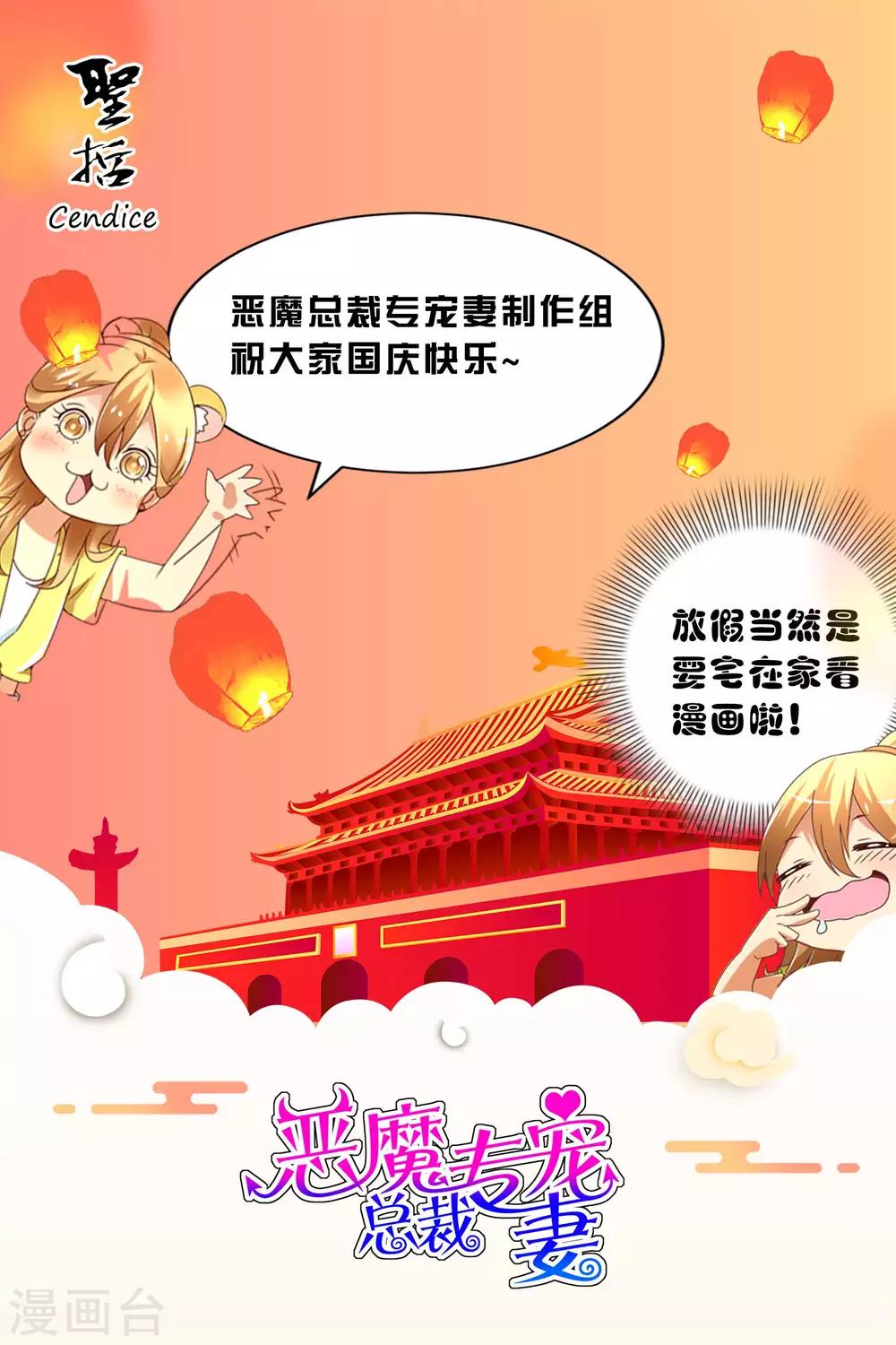 第109话12
