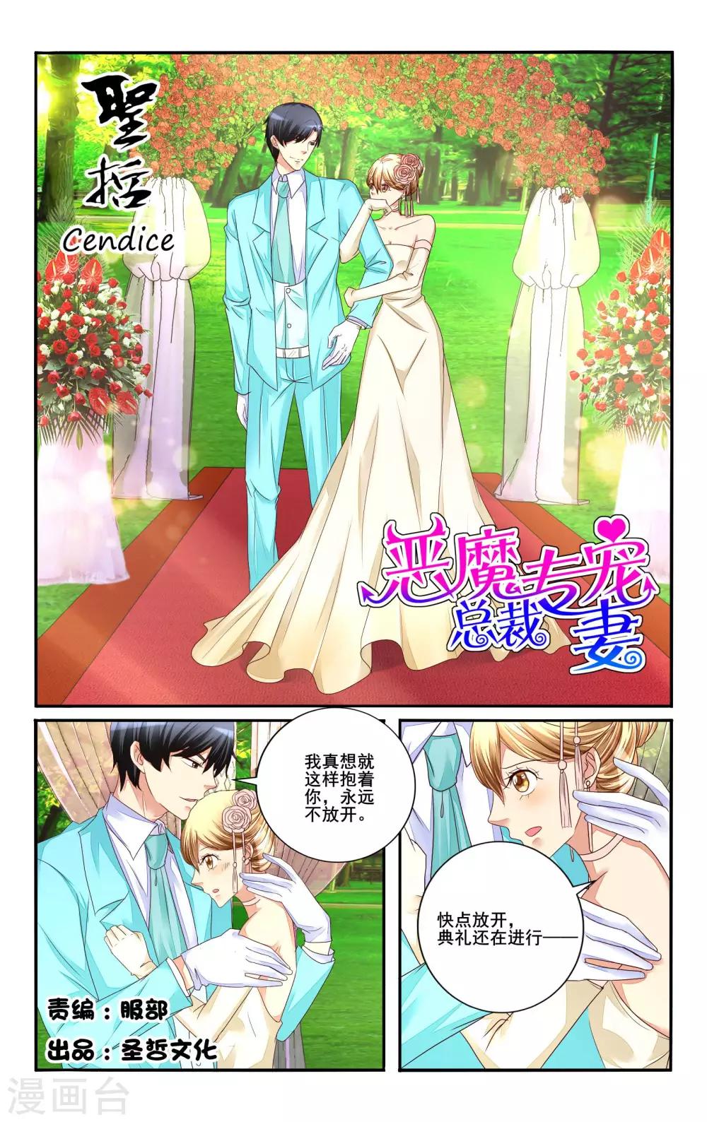 第109话8
