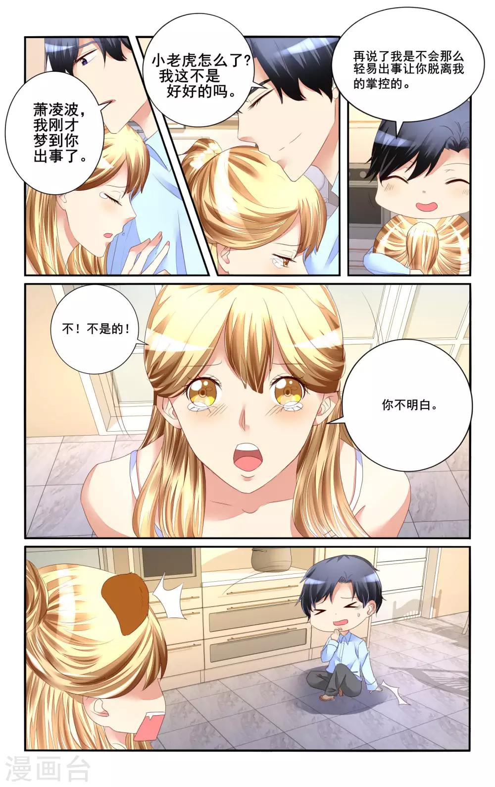 第110话0