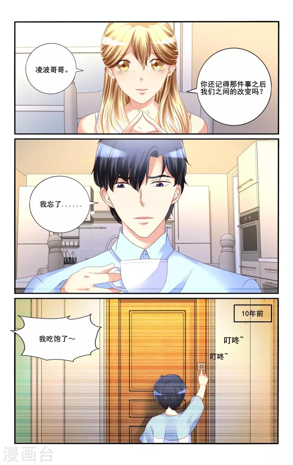 第110话1