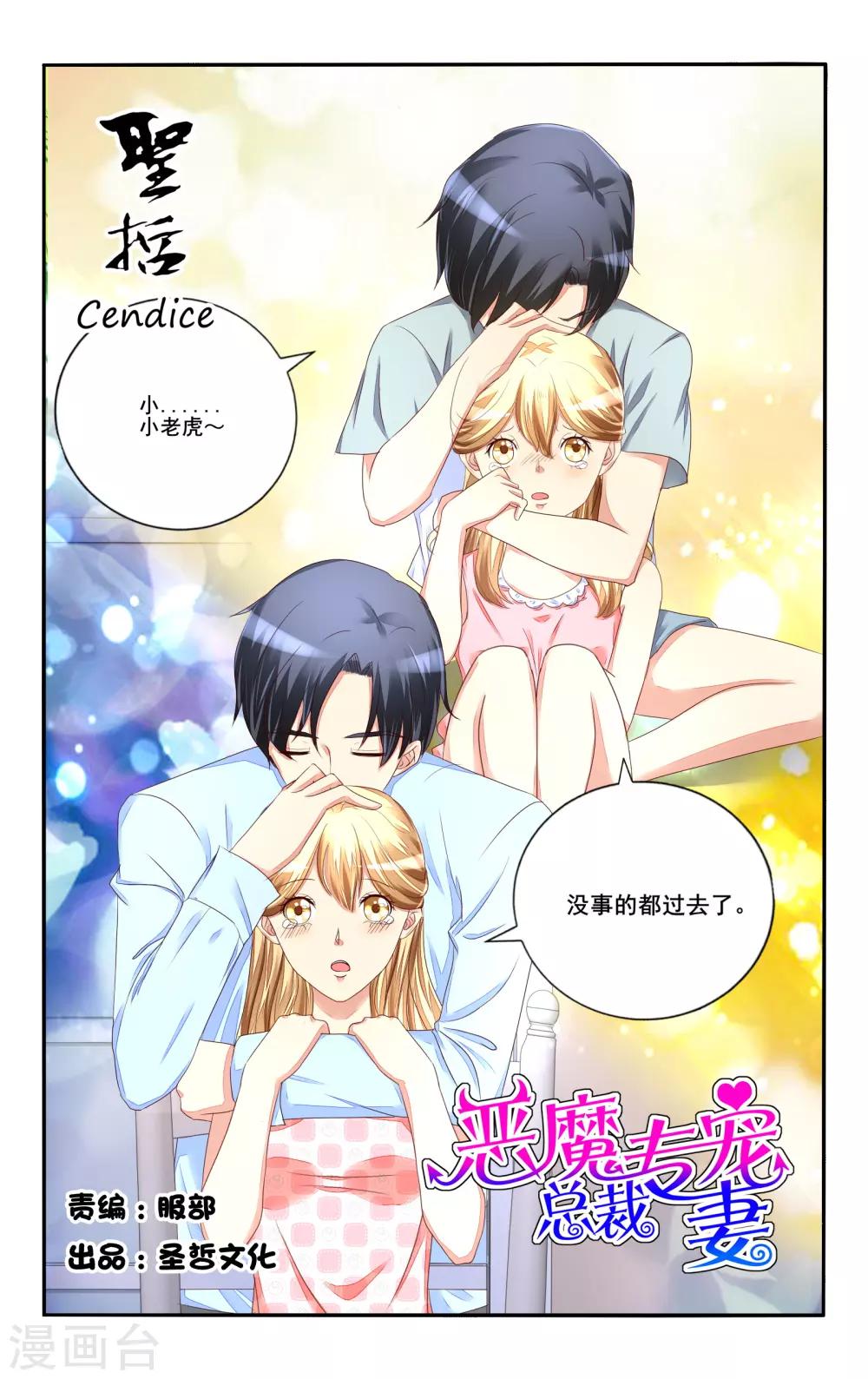 第110话5