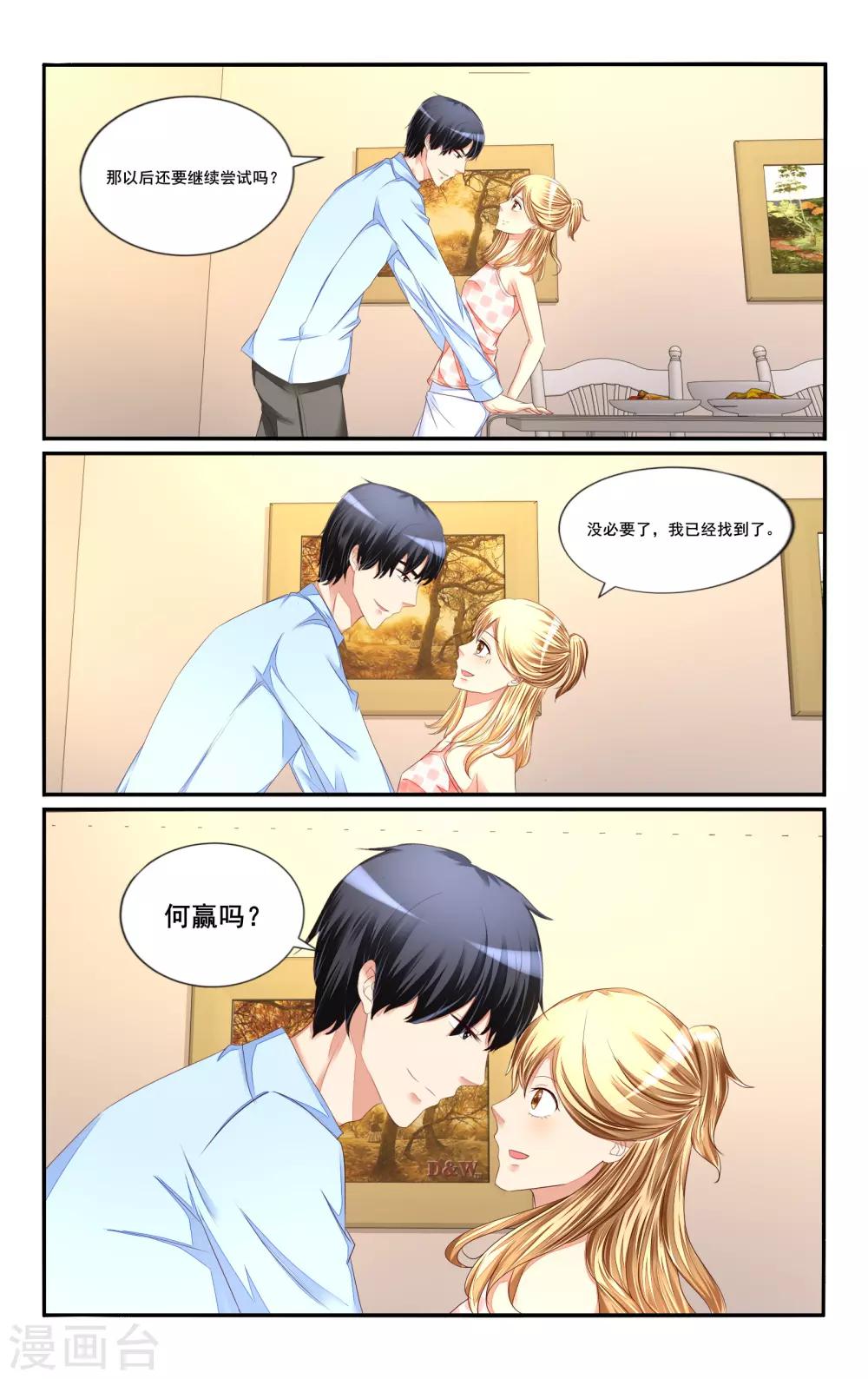 第110话9