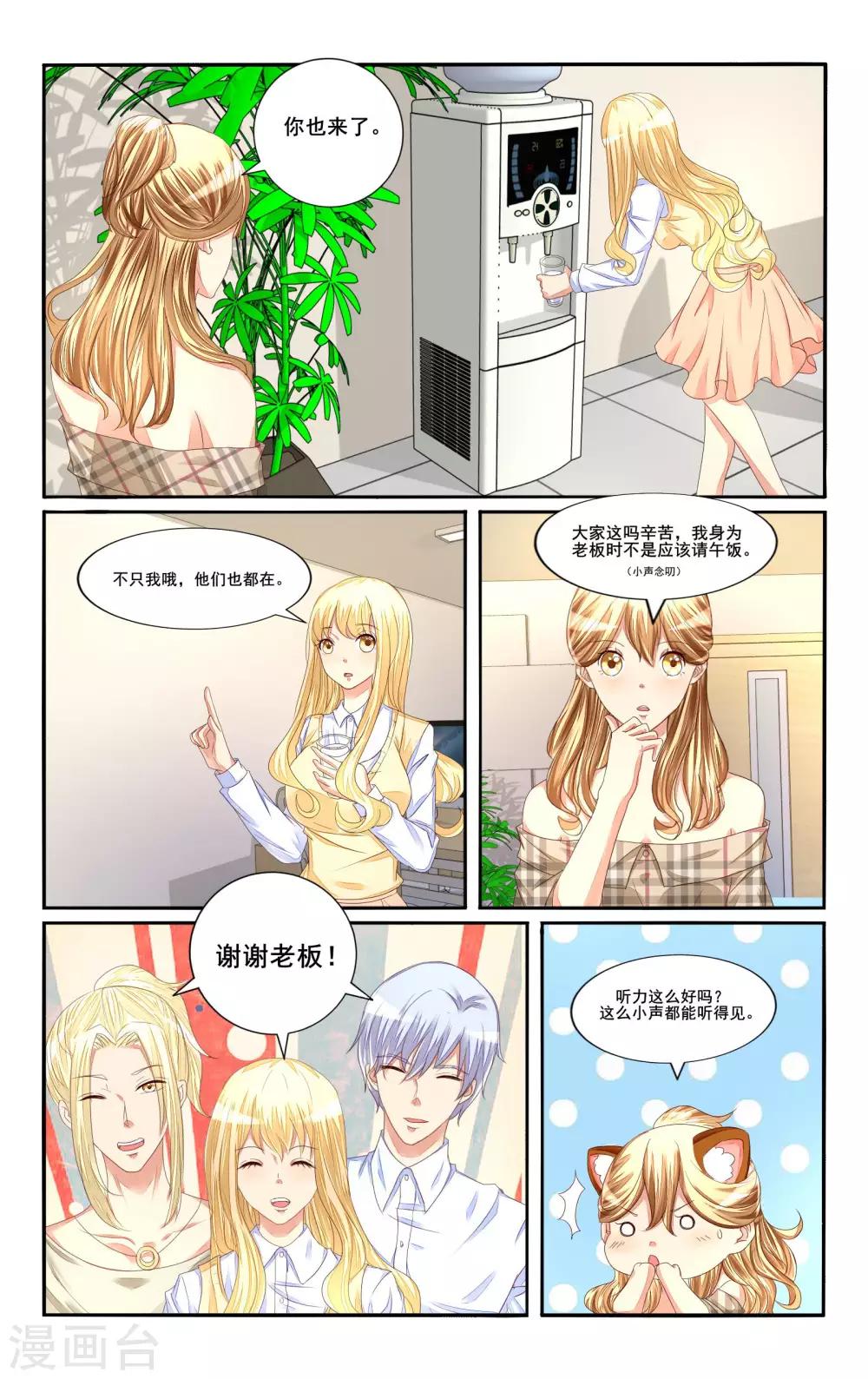 第113话3